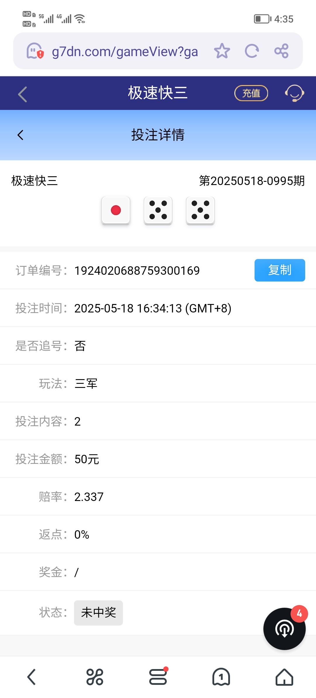 Screenshot_20250518_163533.jpg