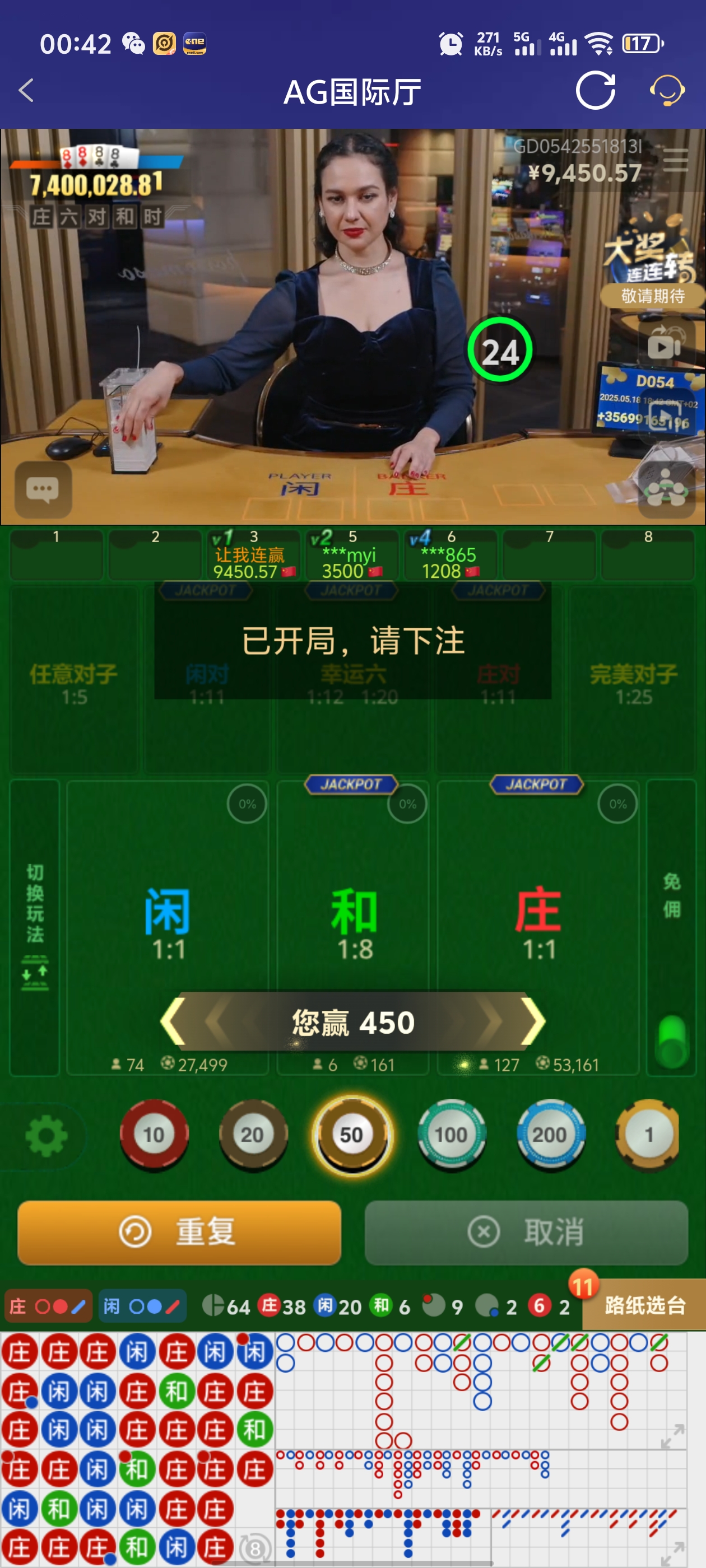 Screenshot_20250519_004233.jpg