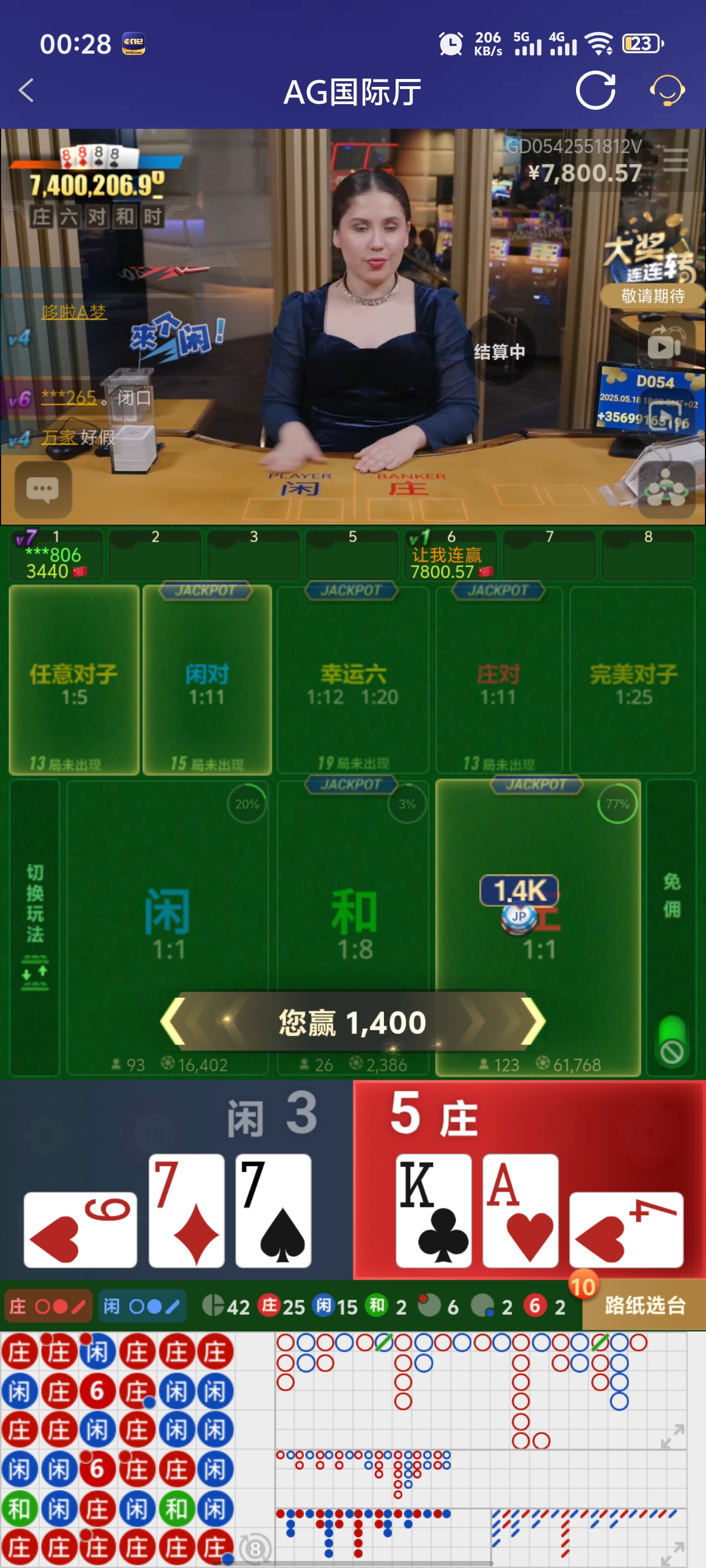 Screenshot_20250519_002825.jpg