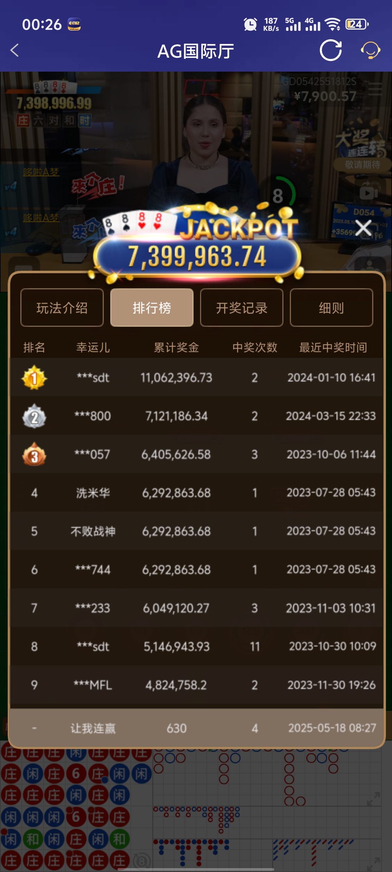 Screenshot_20250519_002610.jpg