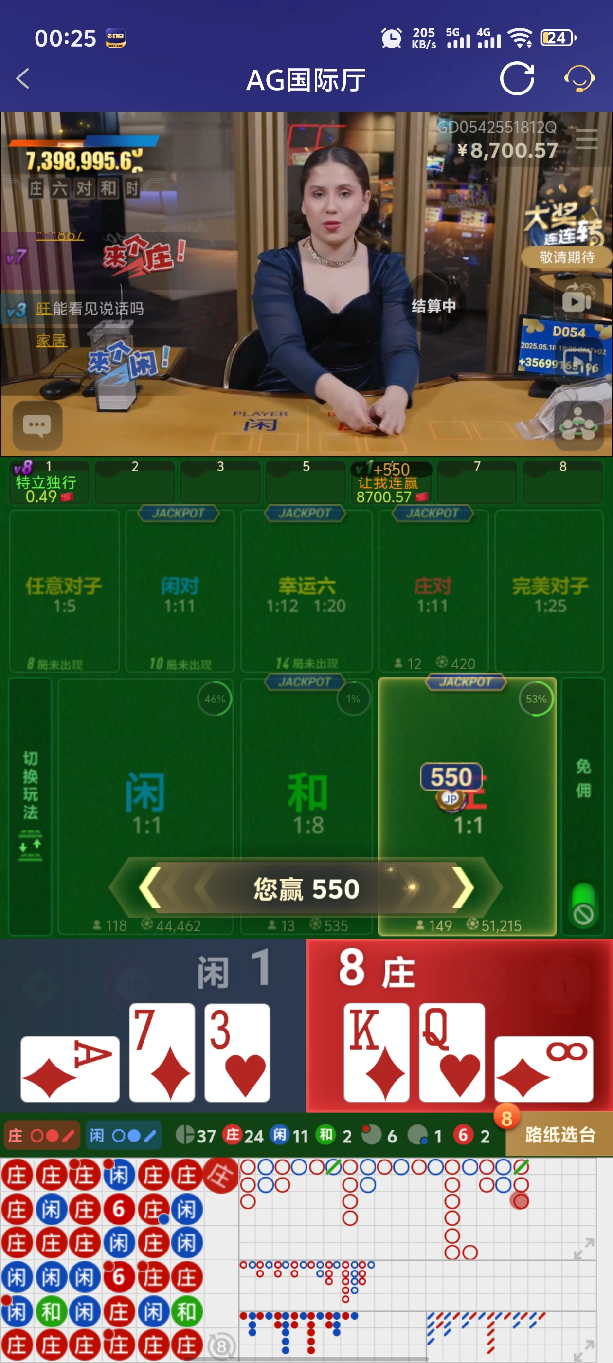Screenshot_20250519_002513.jpg