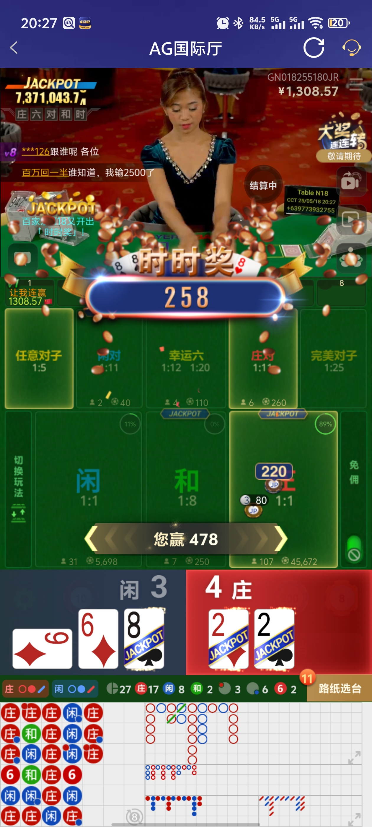 Screenshot_20250518_202709.jpg