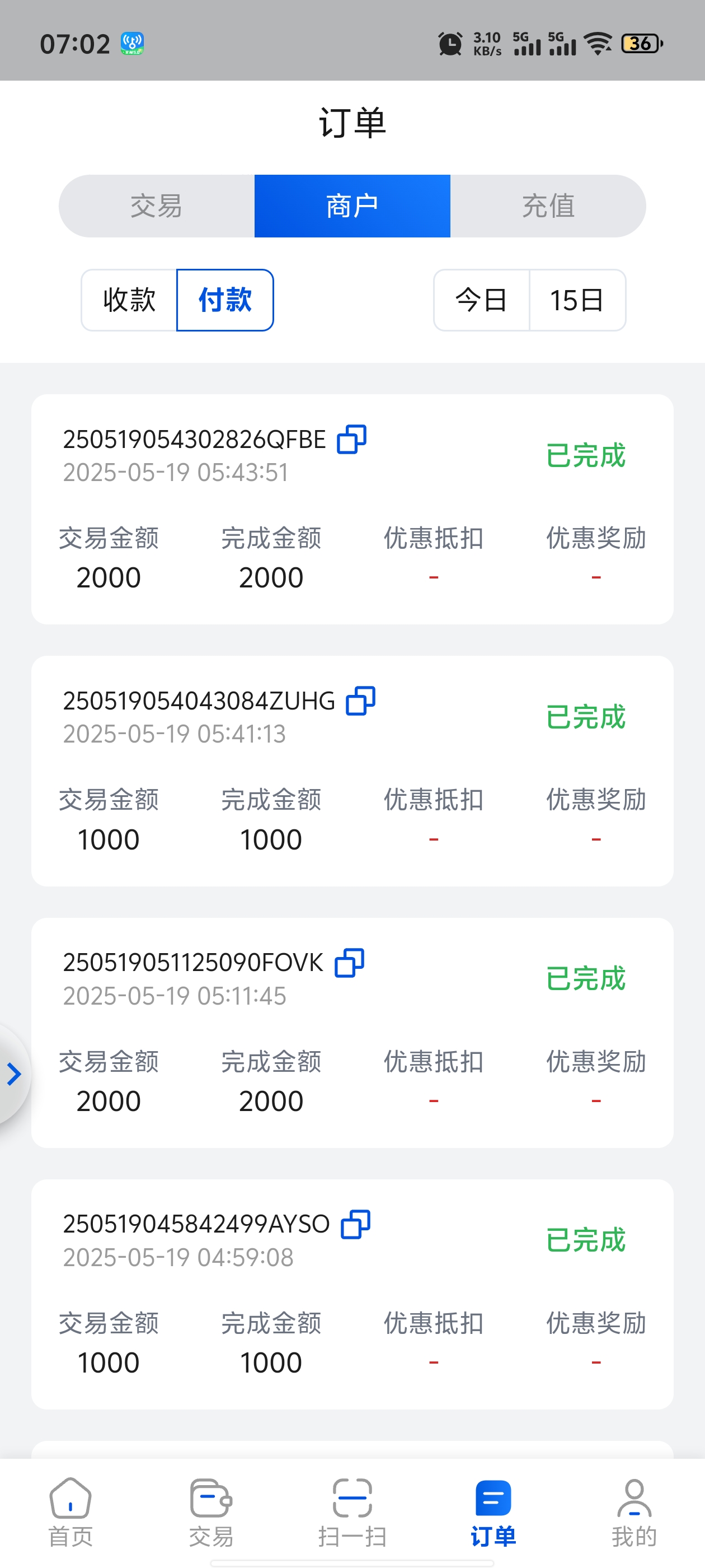 Screenshot_20250519_070259.jpg