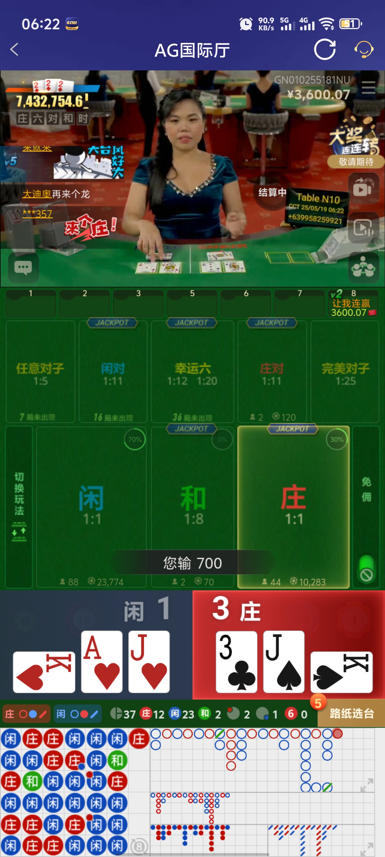 Screenshot_20250519_062215.jpg