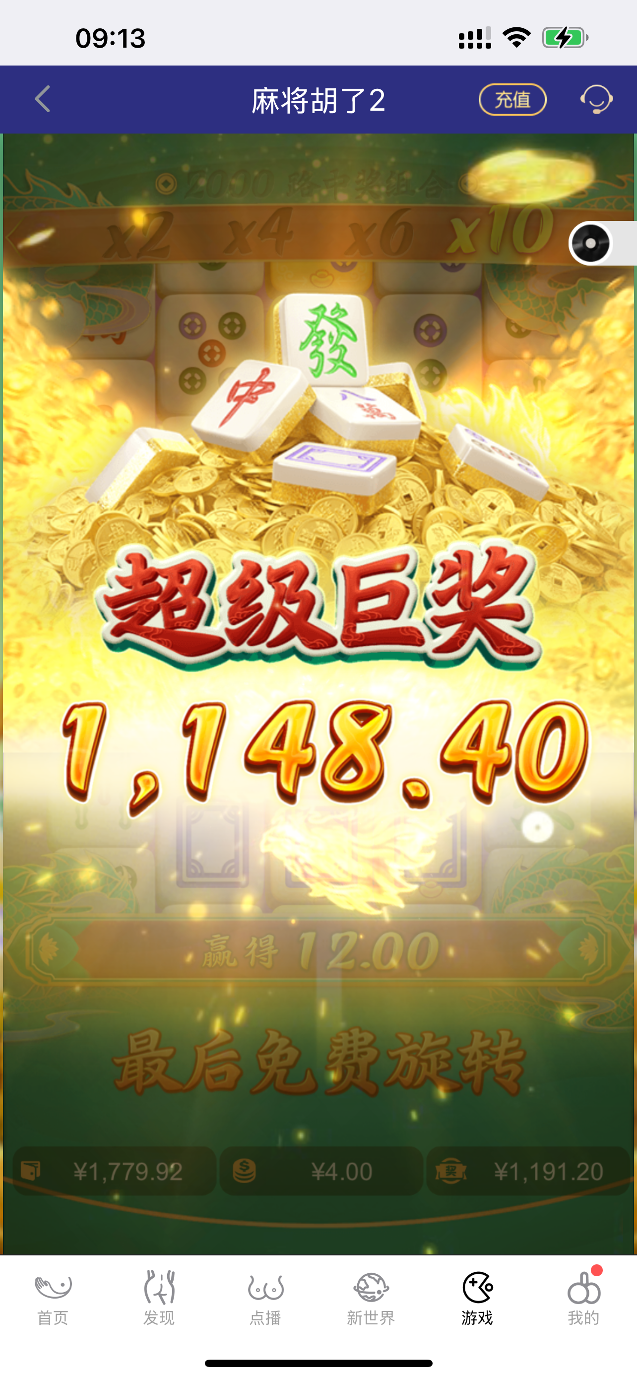 IMG_5323.png
