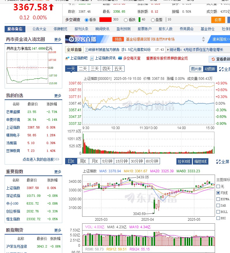 截图未命名.jpg