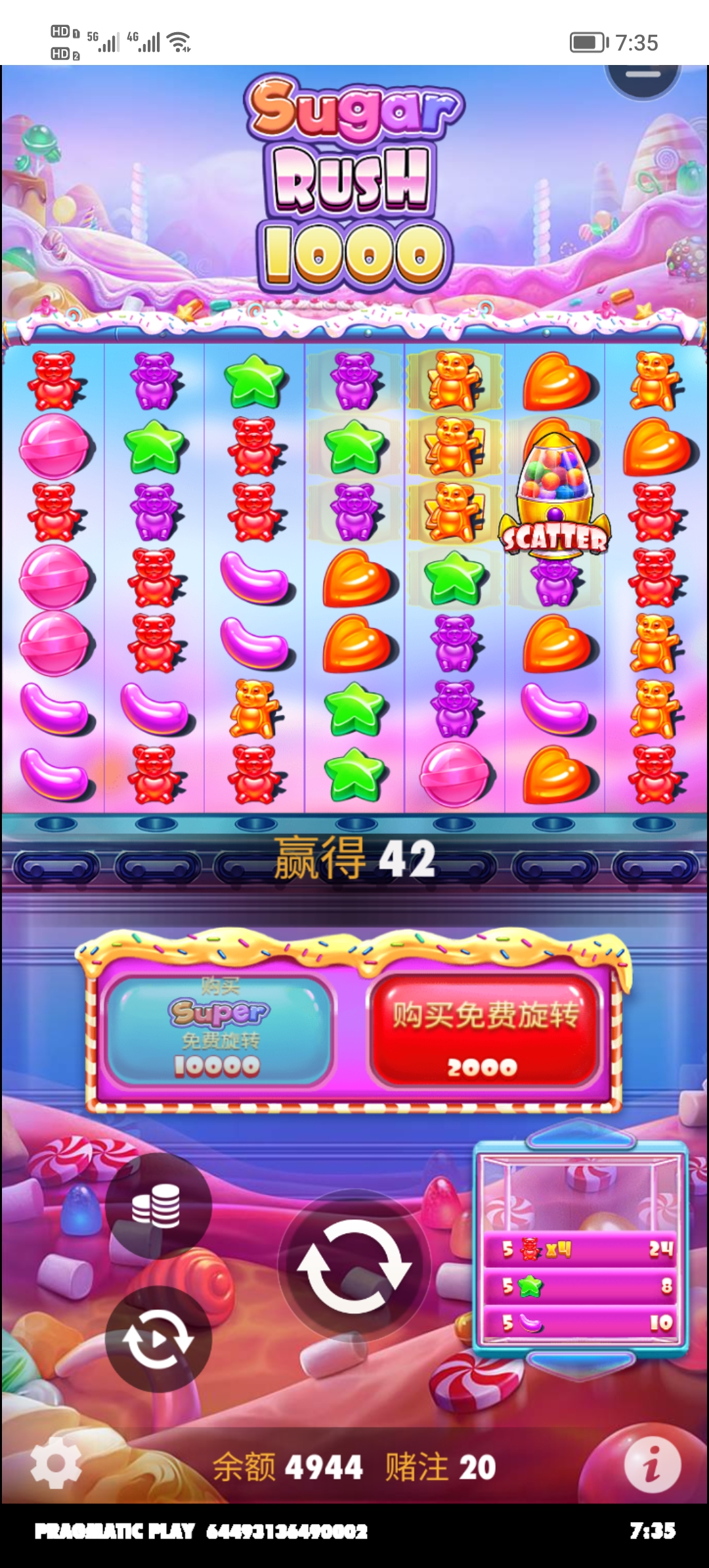 Screenshot_20250520_073520.jpg