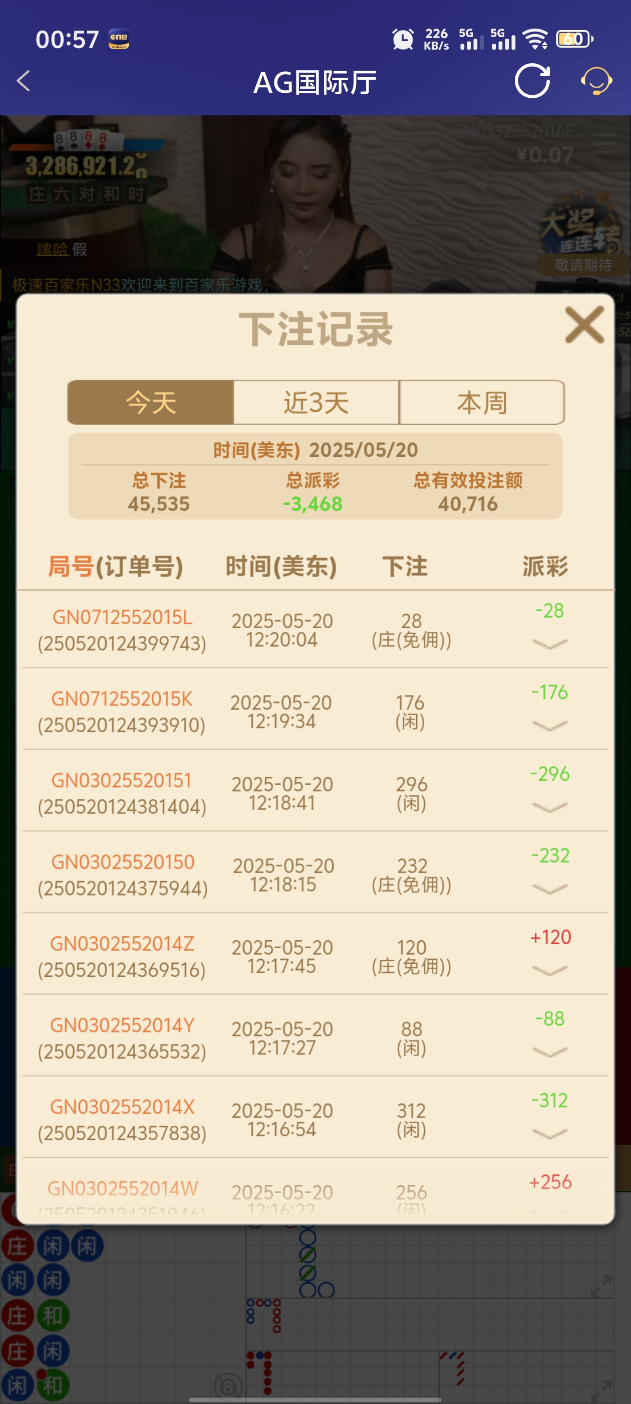 Screenshot_20250521_005750.jpg