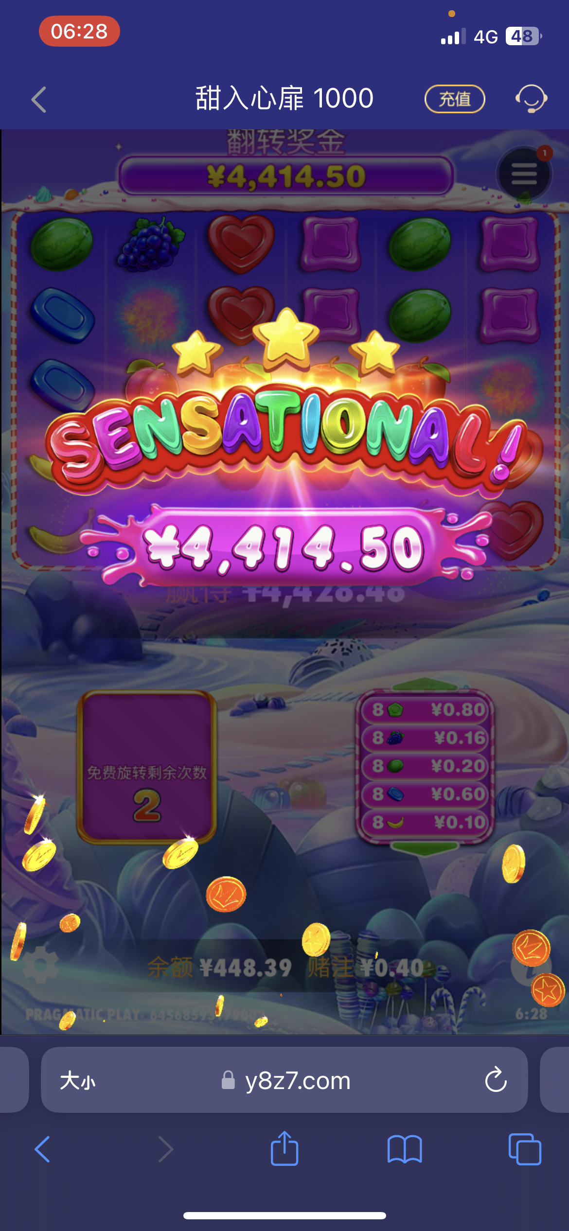 IMG_5730.png