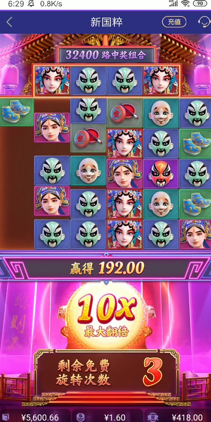 截图未命名.jpg