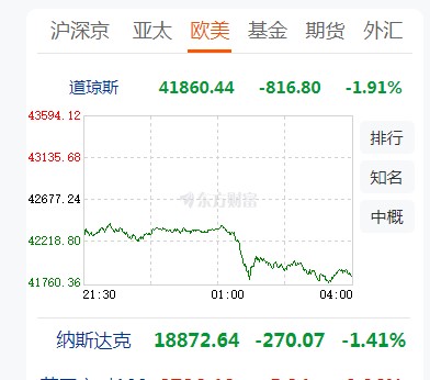 截图未命名.jpg