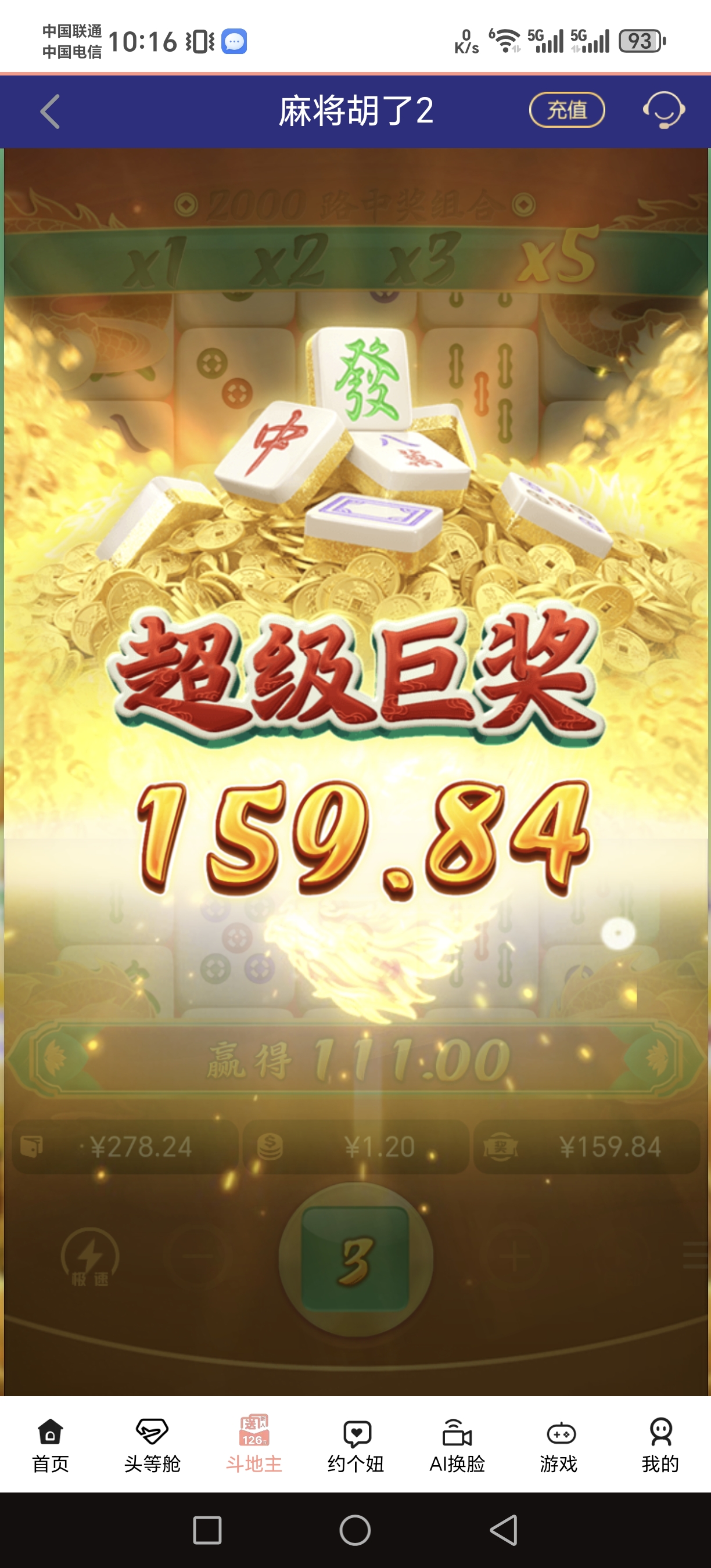 Screenshot_20250522_101656_iki_mzb_samaiz_gcx1f_qqwa_MainActivity.jpg