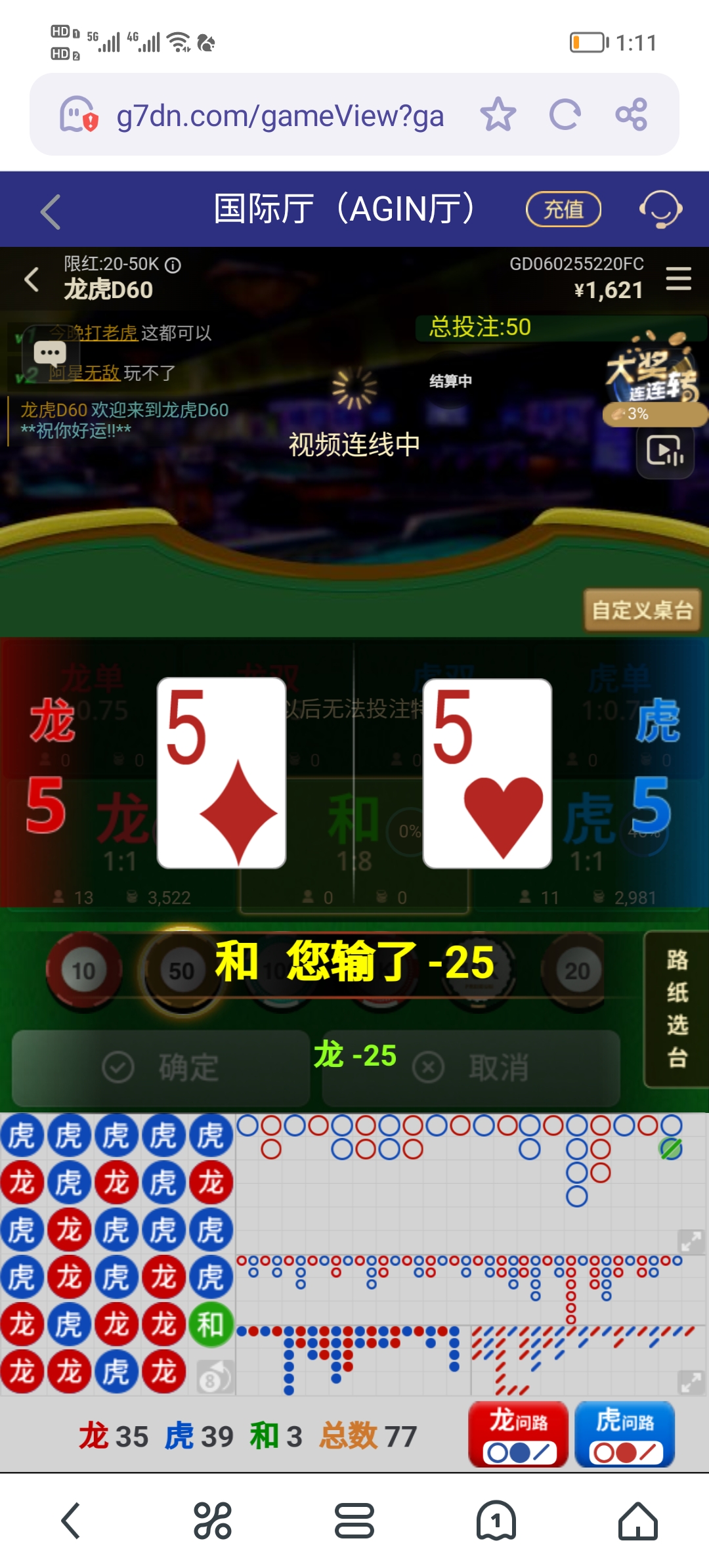 Screenshot_20250522_131129.jpg