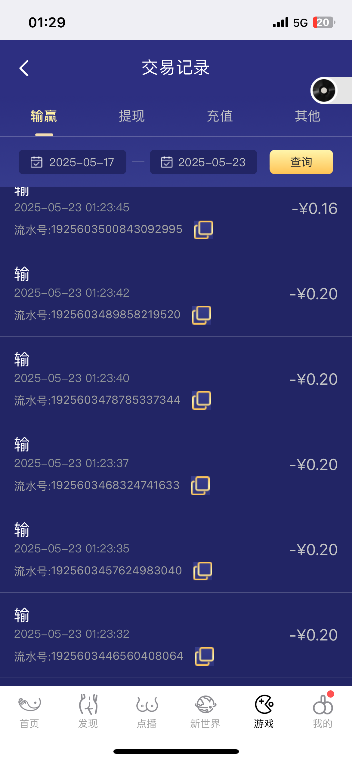 IMG_6727.png
