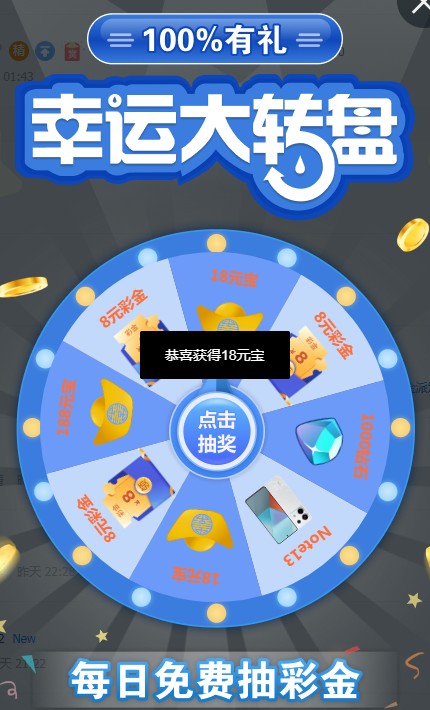 截图未命名.jpg