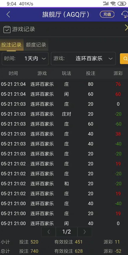 截图未命名.jpg