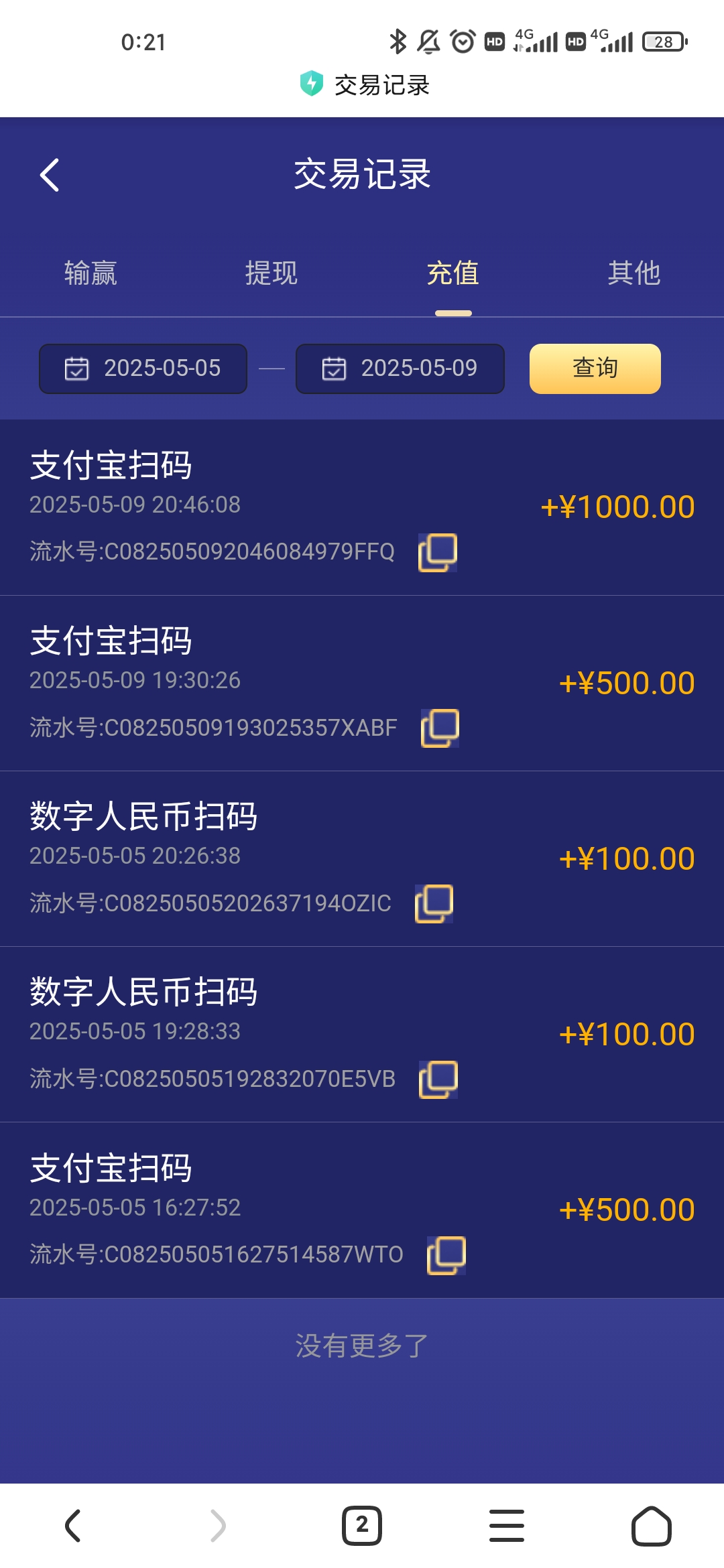 Screenshot_2025-05-25-00-21-51-727_com.android.browser.jpg
