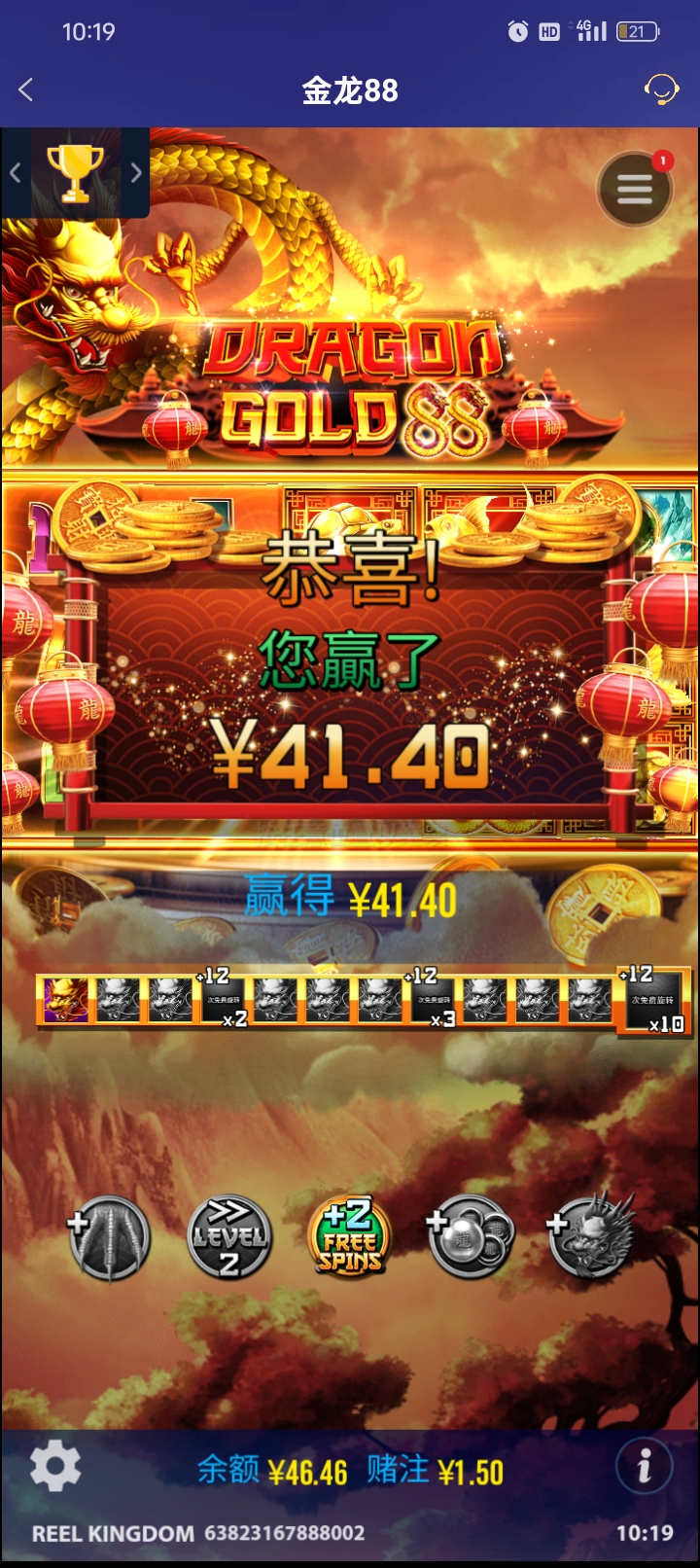 Screenshot_2025-05-11-10-19-09-34_46ef14a8f69a93e5bb3bf8b6f0b07fe5.jpg