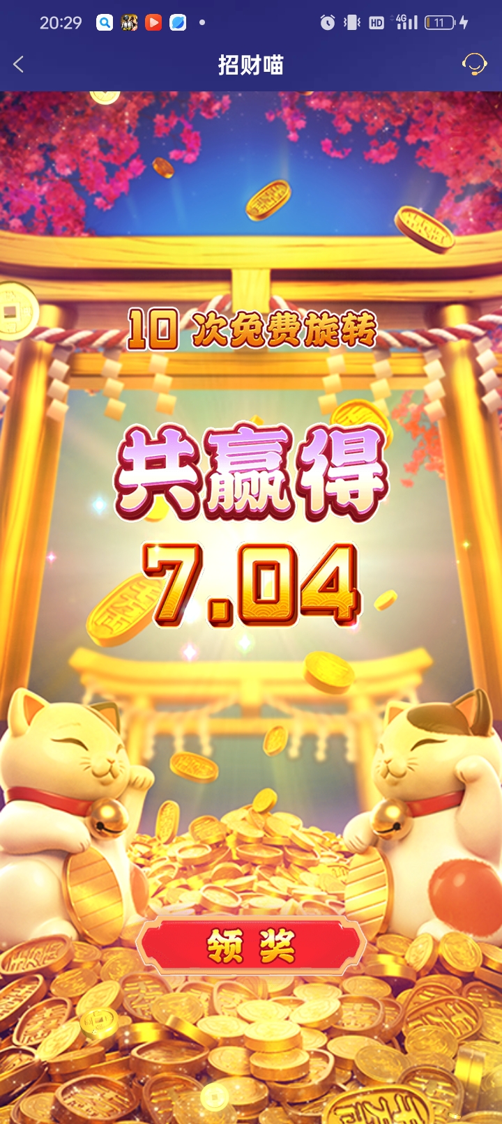 Screenshot_2025-05-16-20-29-40-67_46ef14a8f69a93e5bb3bf8b6f0b07fe5.jpg