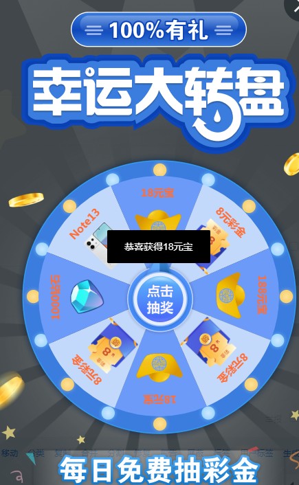 截图未命名.jpg