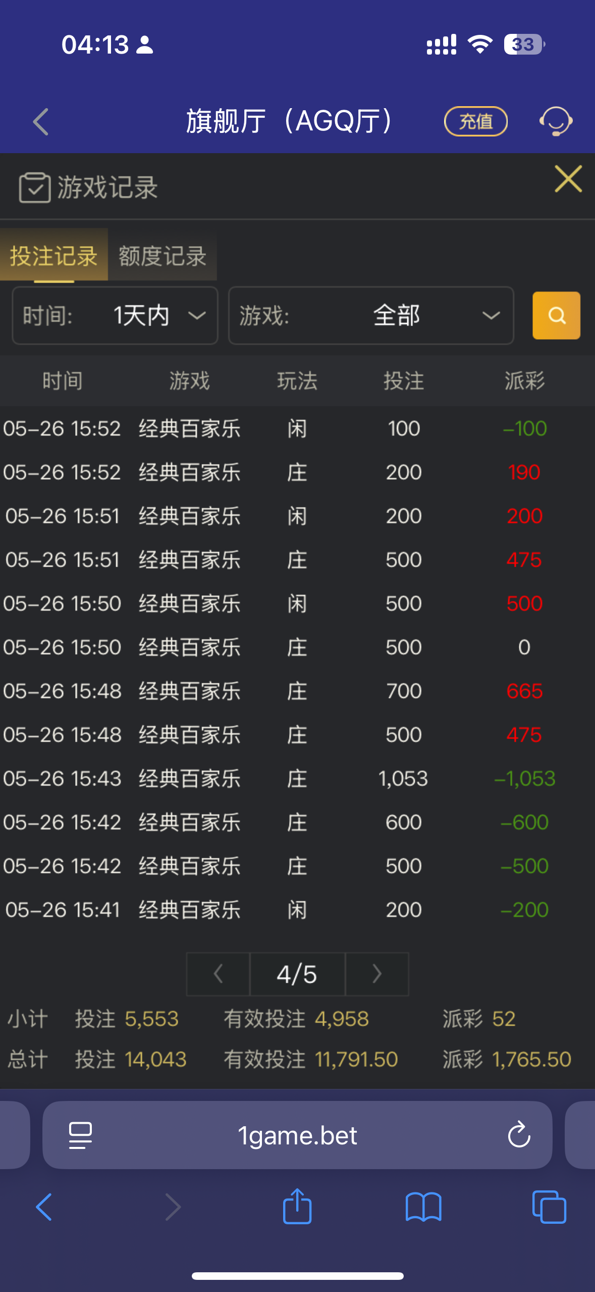IMG_2888.png