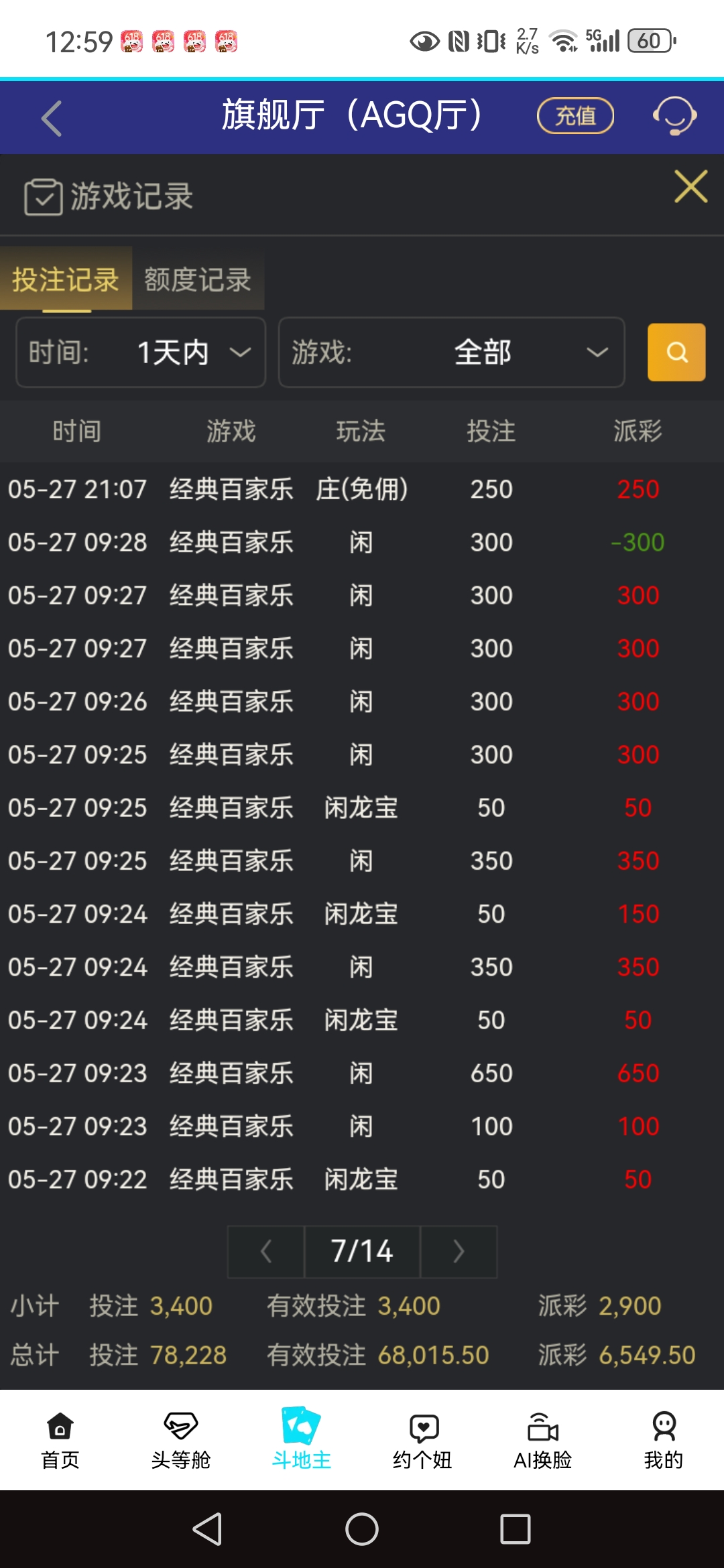 Screenshot_20250528_125934_aijhahb.amaiki.mzb_sa.yx.jpg