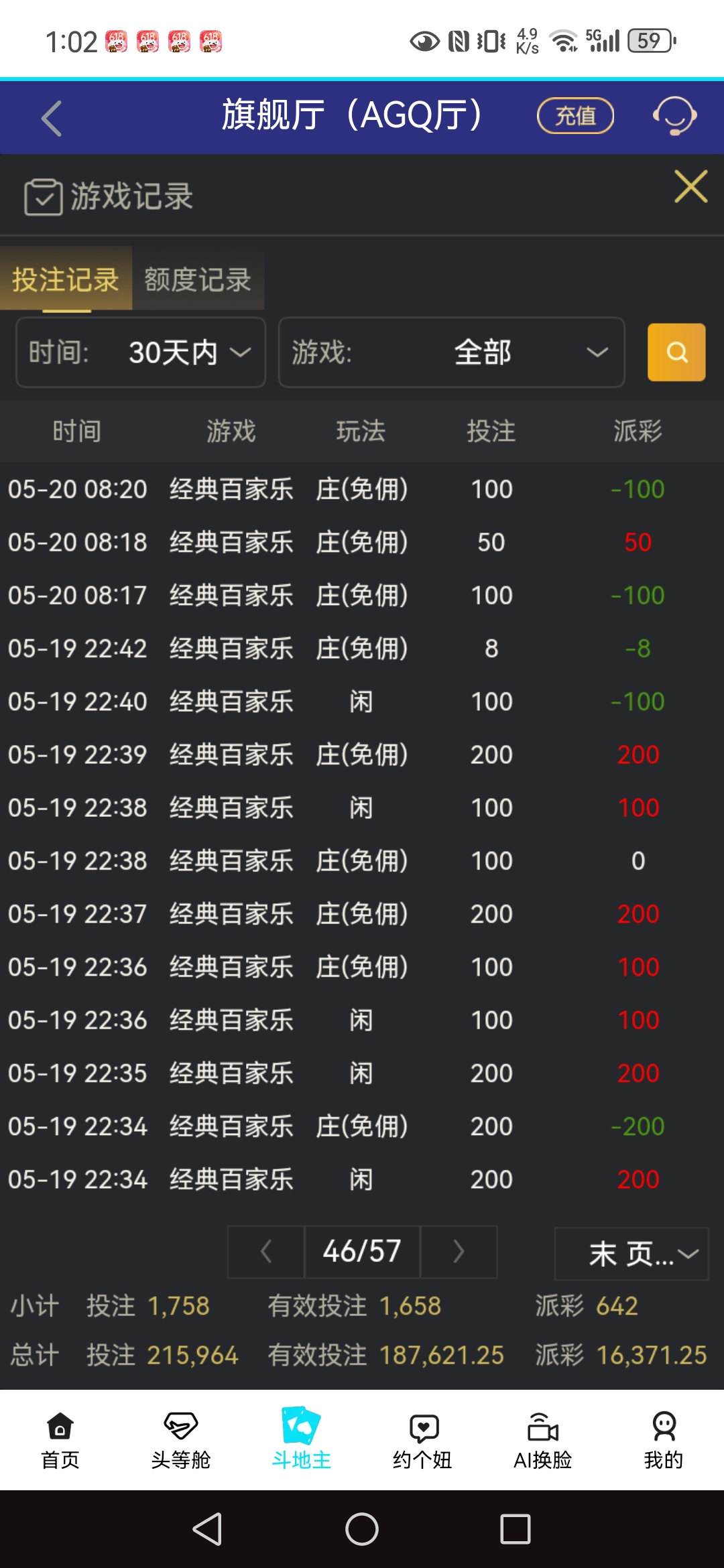 Screenshot_20250528_130241_aijhahb.amaiki.mzb_sa.yx.jpg