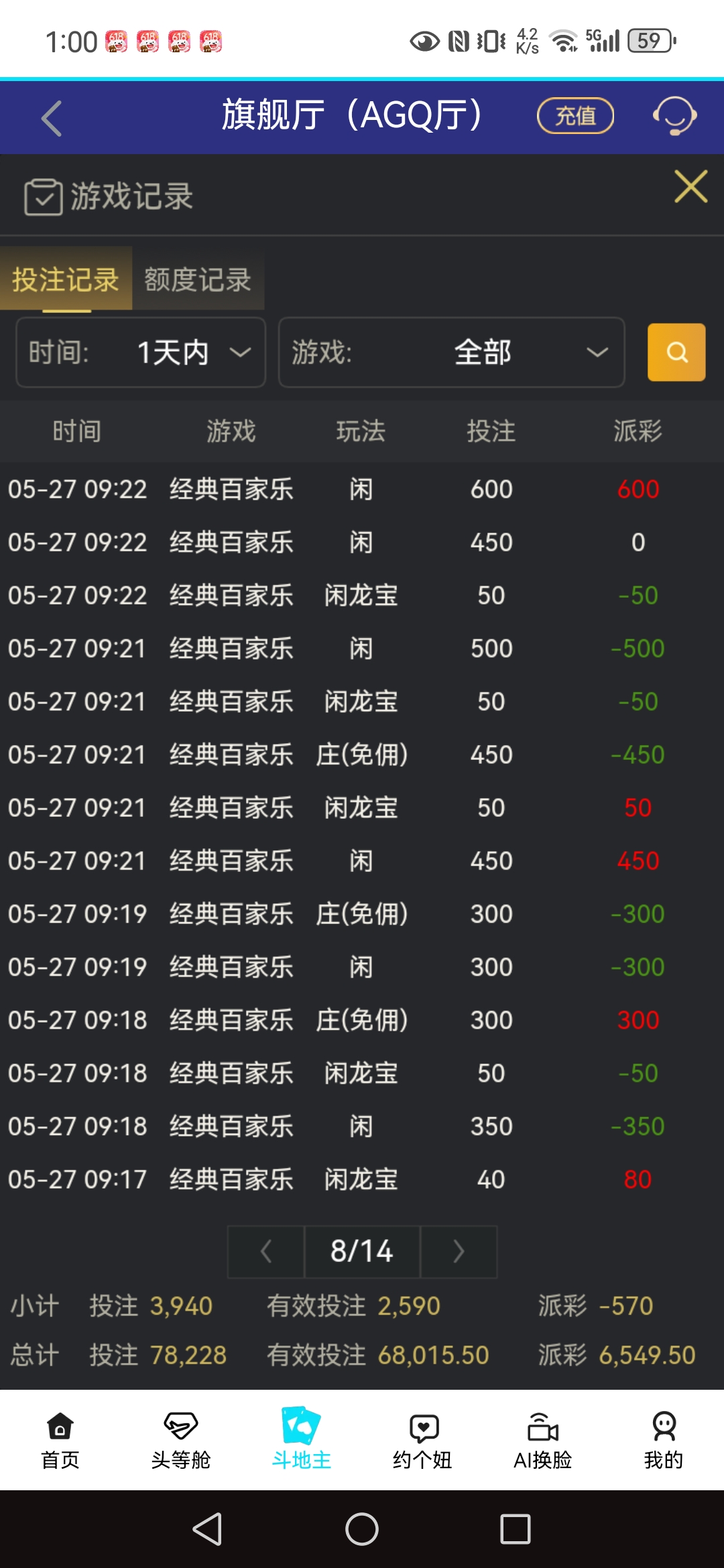 Screenshot_20250528_130032_aijhahb.amaiki.mzb_sa.yx.jpg