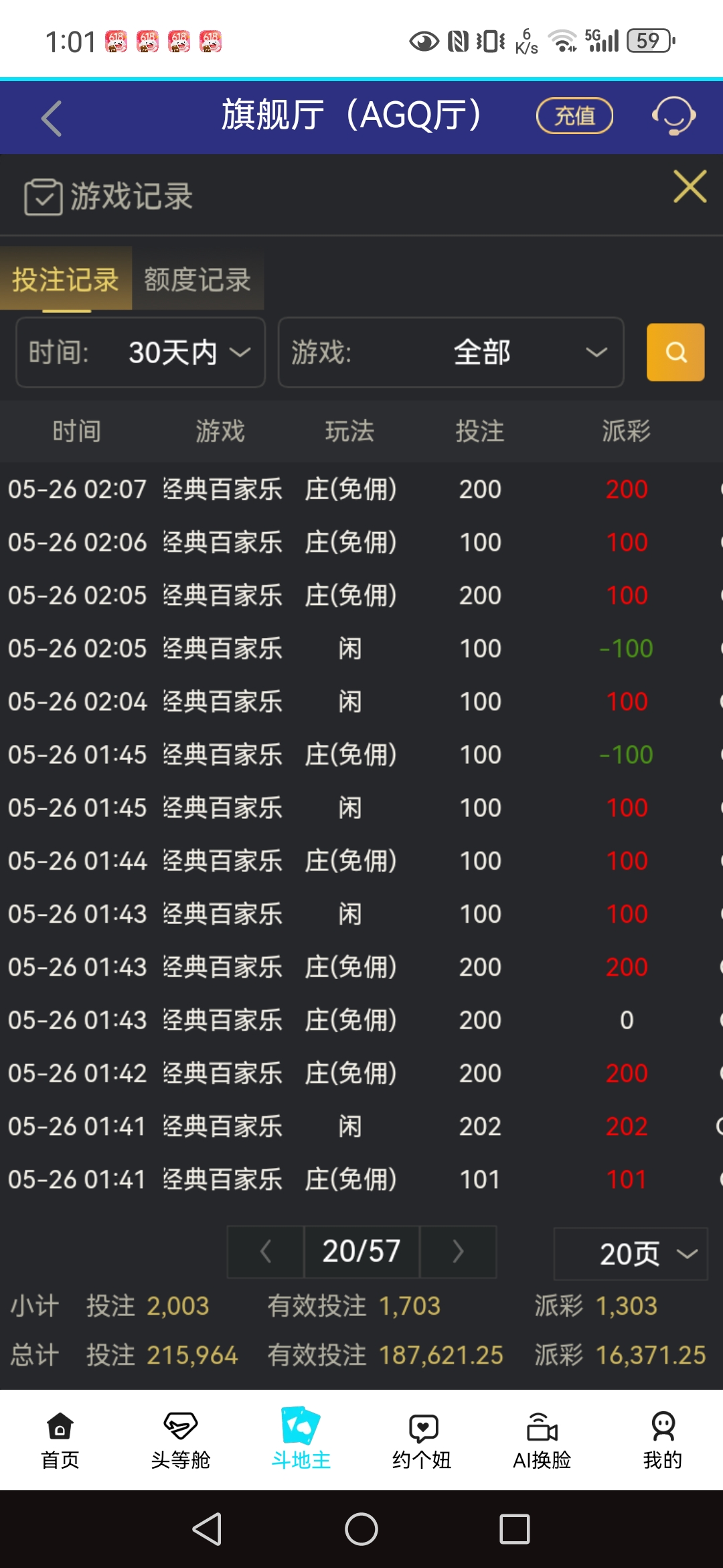 Screenshot_20250528_130121_aijhahb.amaiki.mzb_sa.yx.jpg
