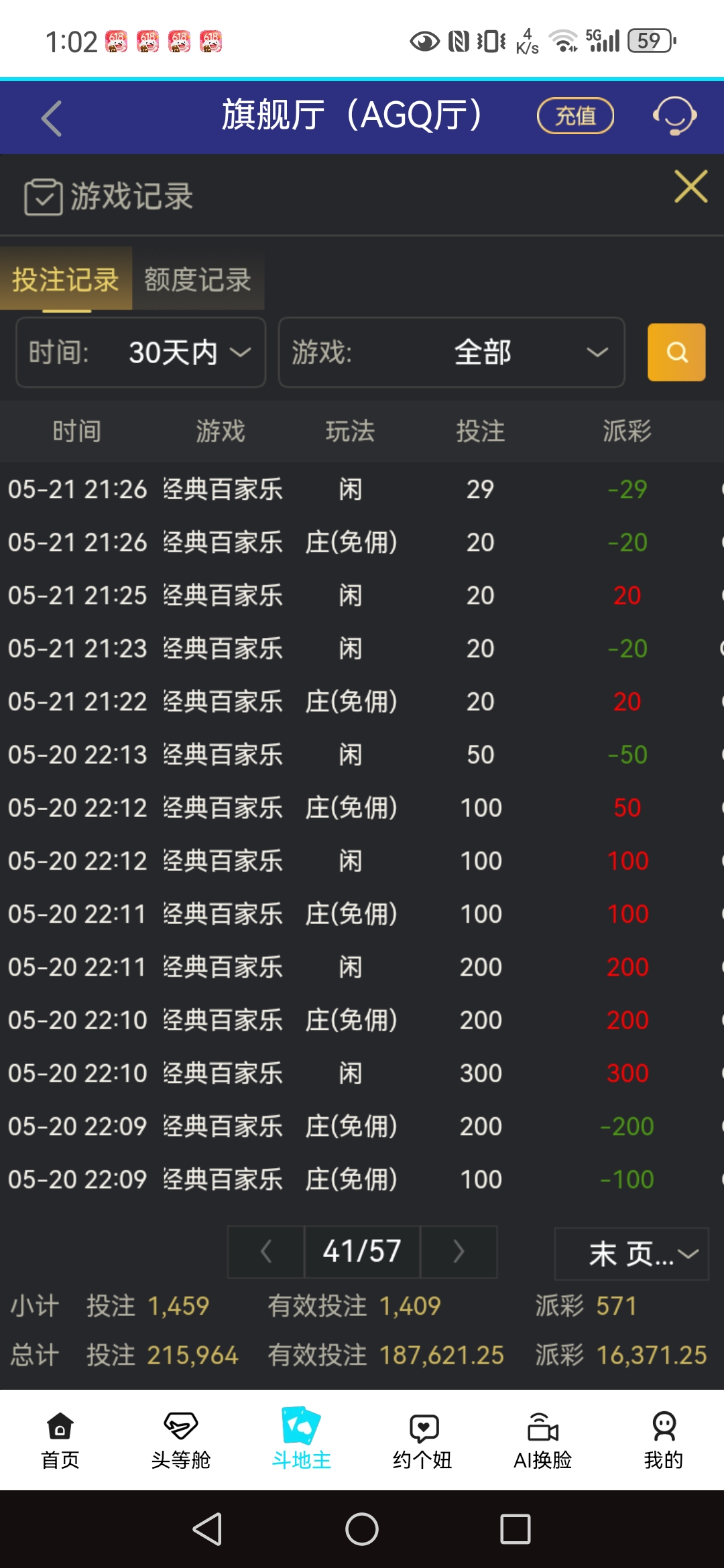 Screenshot_20250528_130207_aijhahb.amaiki.mzb_sa.yx.jpg