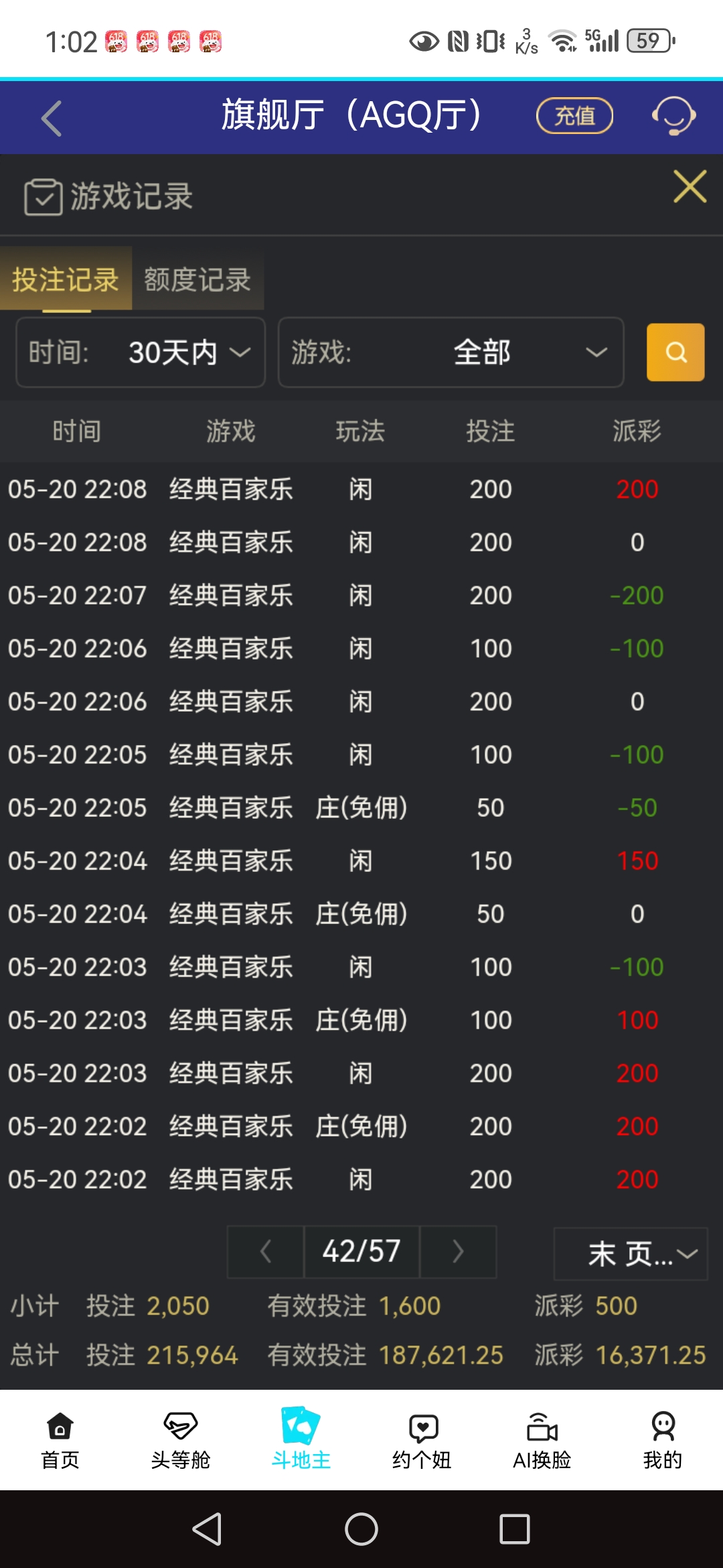 Screenshot_20250528_130230_aijhahb.amaiki.mzb_sa.yx.jpg
