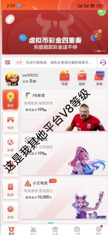 截图未命名.jpg