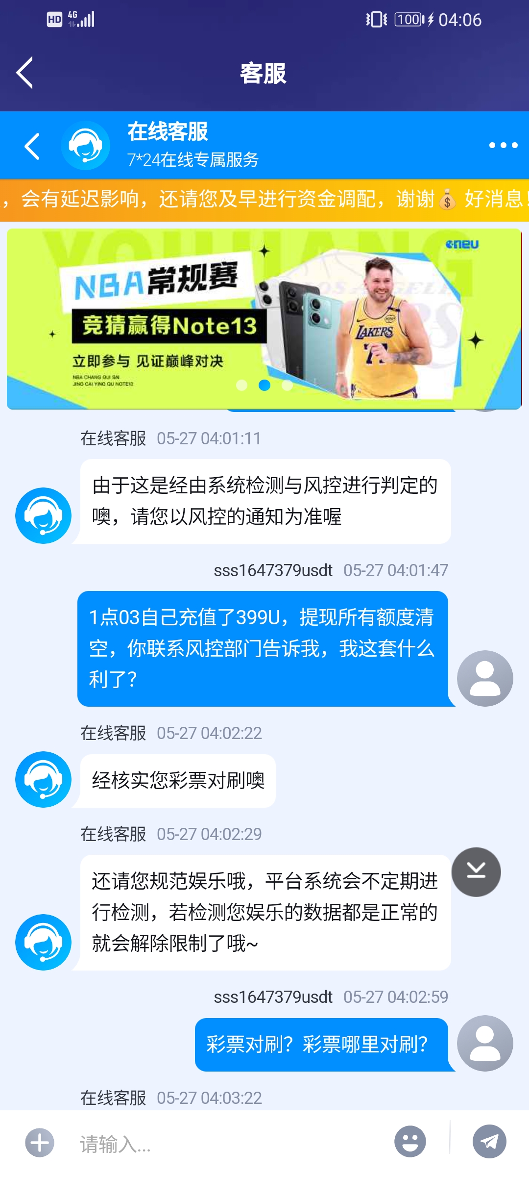 Screenshot_20250527_040631_com.onesports.os21027.jpg
