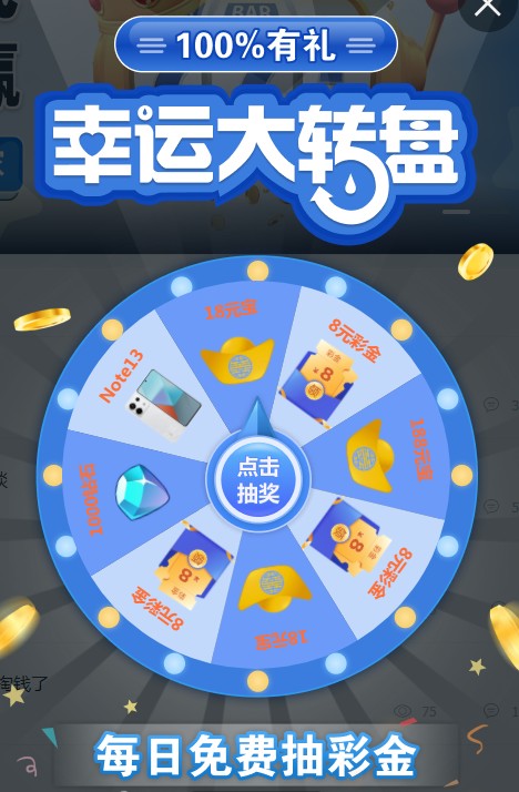 截图未命名.jpg