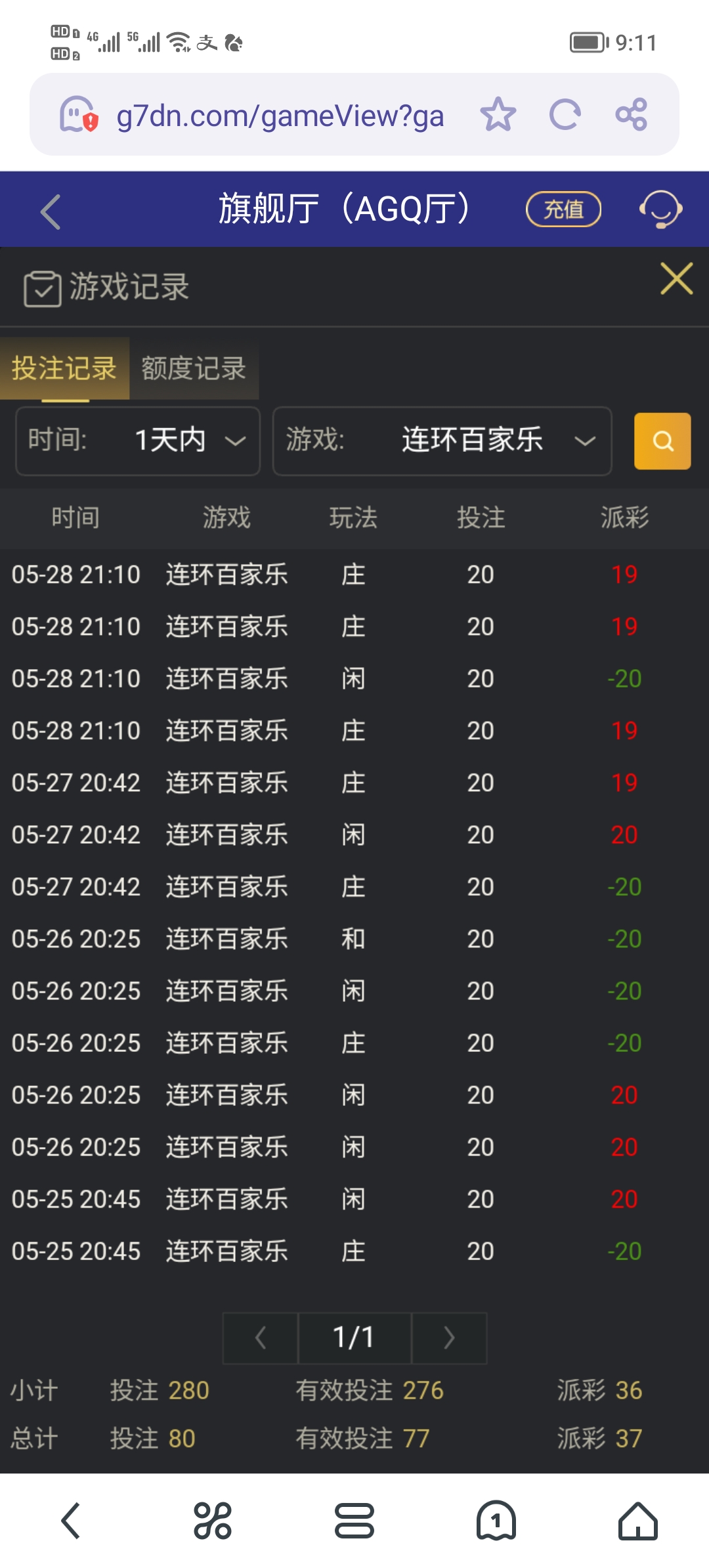 Screenshot_20250529_091123.jpg