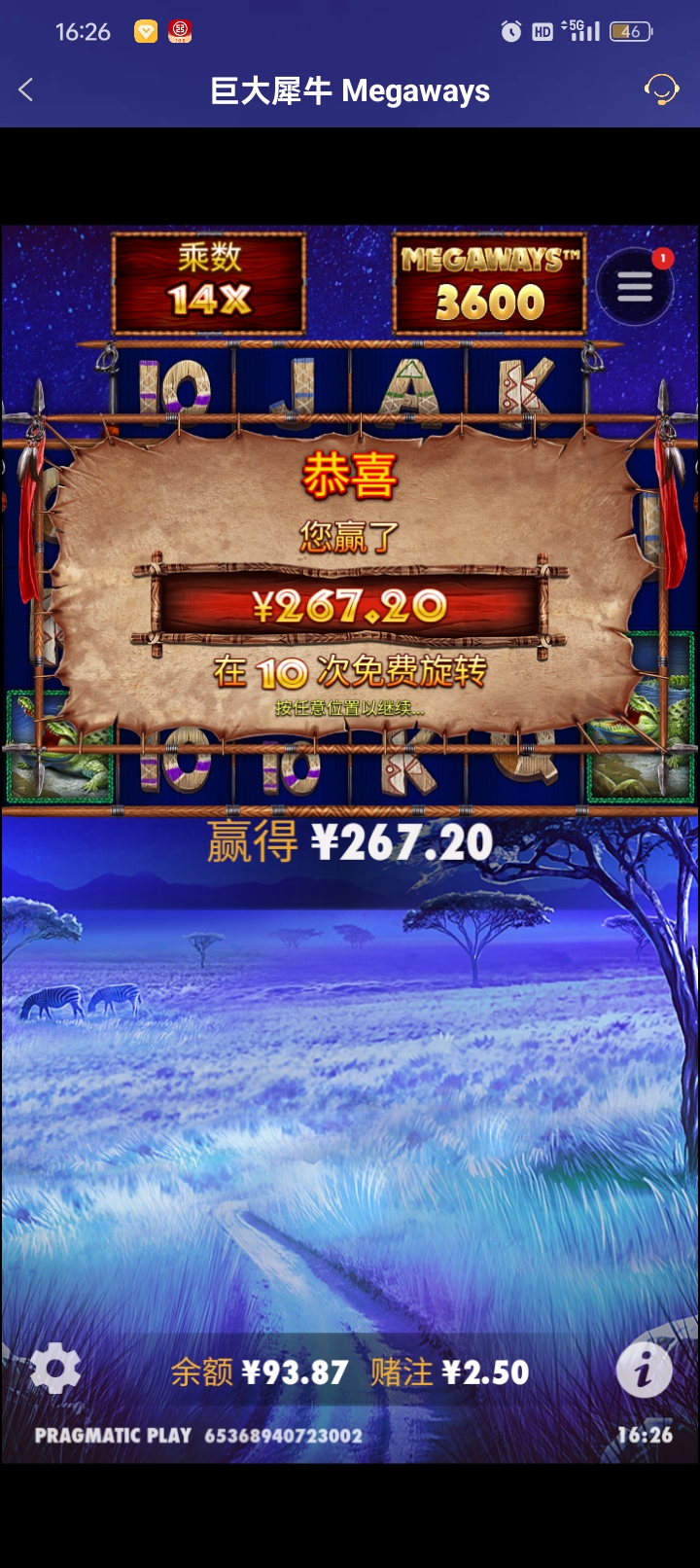 Screenshot_2025-05-31-16-26-35-35_46ef14a8f69a93e5bb3bf8b6f0b07fe5.jpg