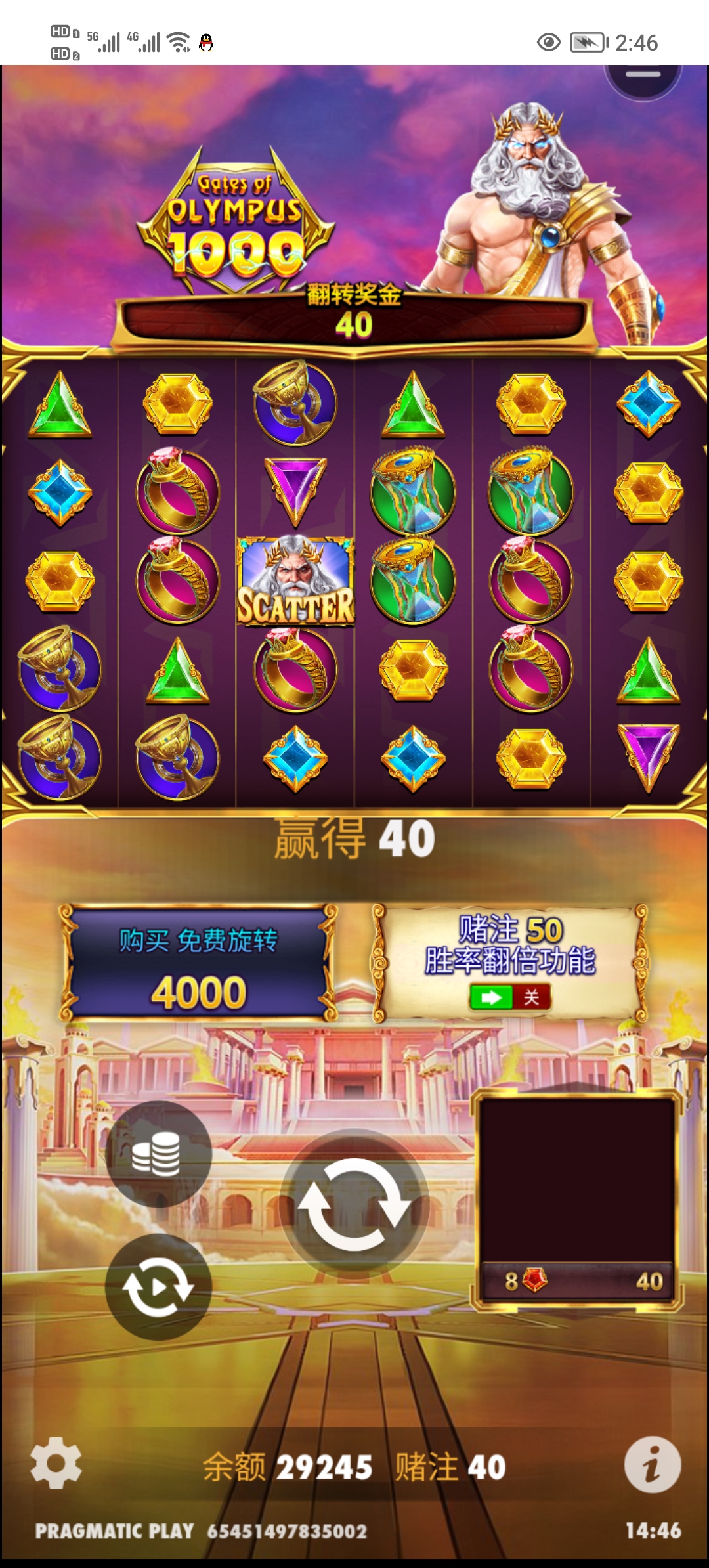 Screenshot_20250601_144653.jpg