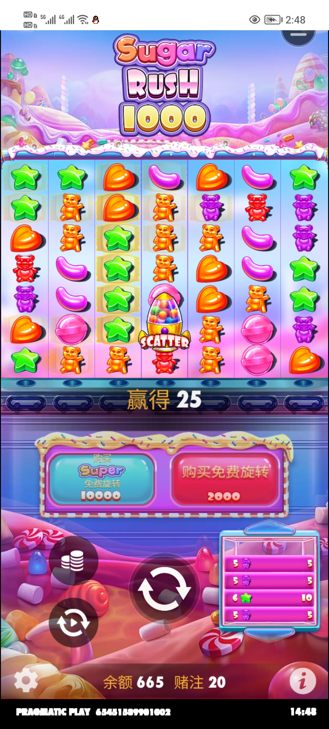 Screenshot_20250601_144824.jpg