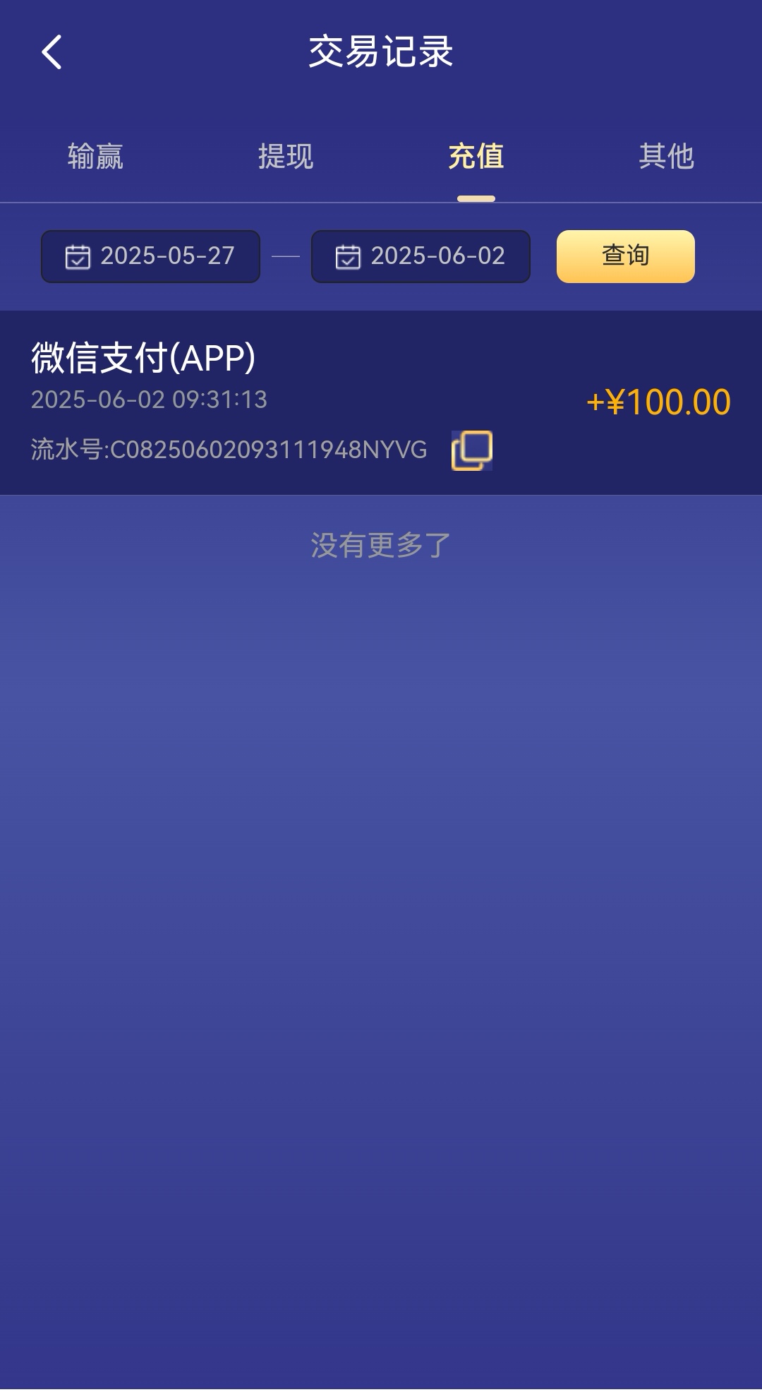 Screenshot_20250602_172854_com.a2ff6bad59.f9d7d92efc.lcd8408f0920250601.rt45_edi.jpg