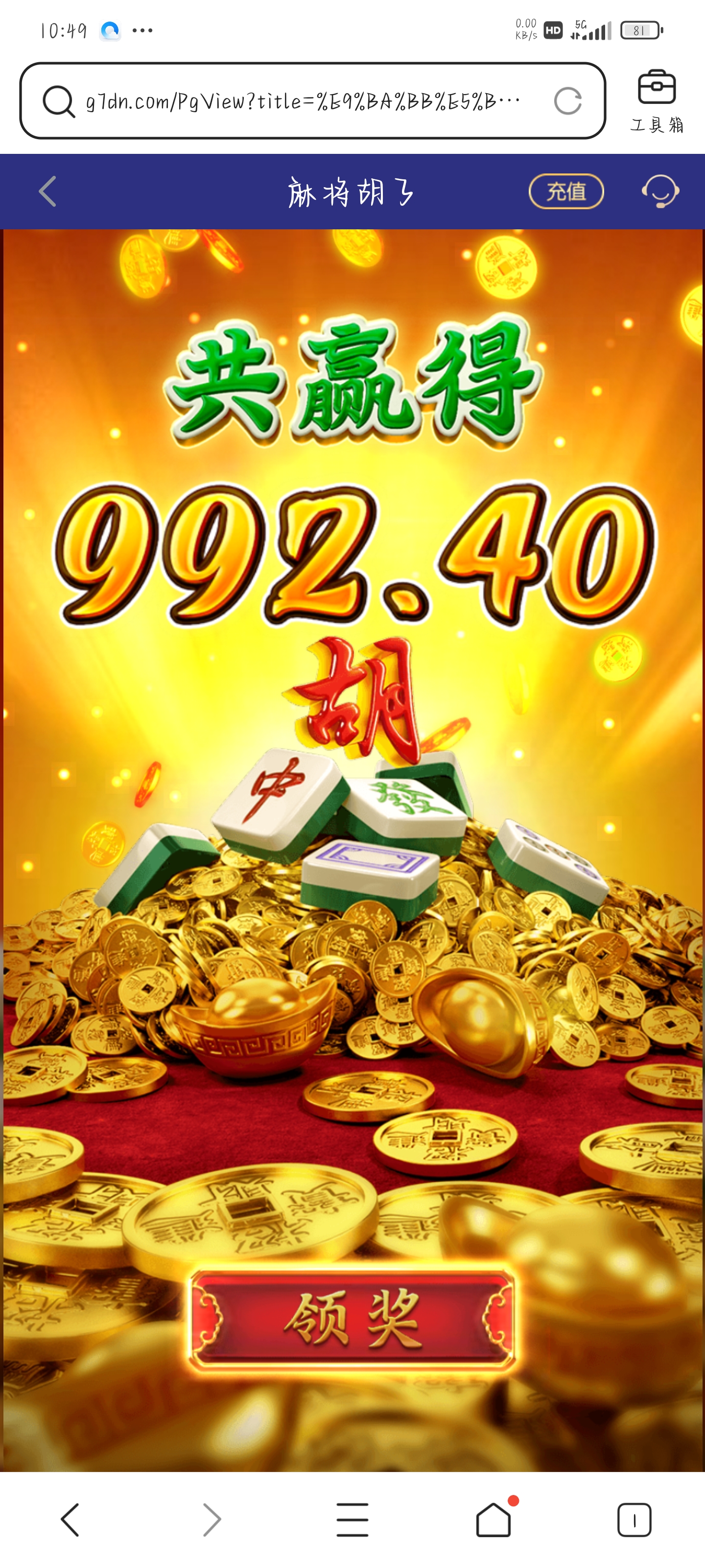 Screenshot_2025-05-14-22-49-59-300_com.tencent.mtt.jpg