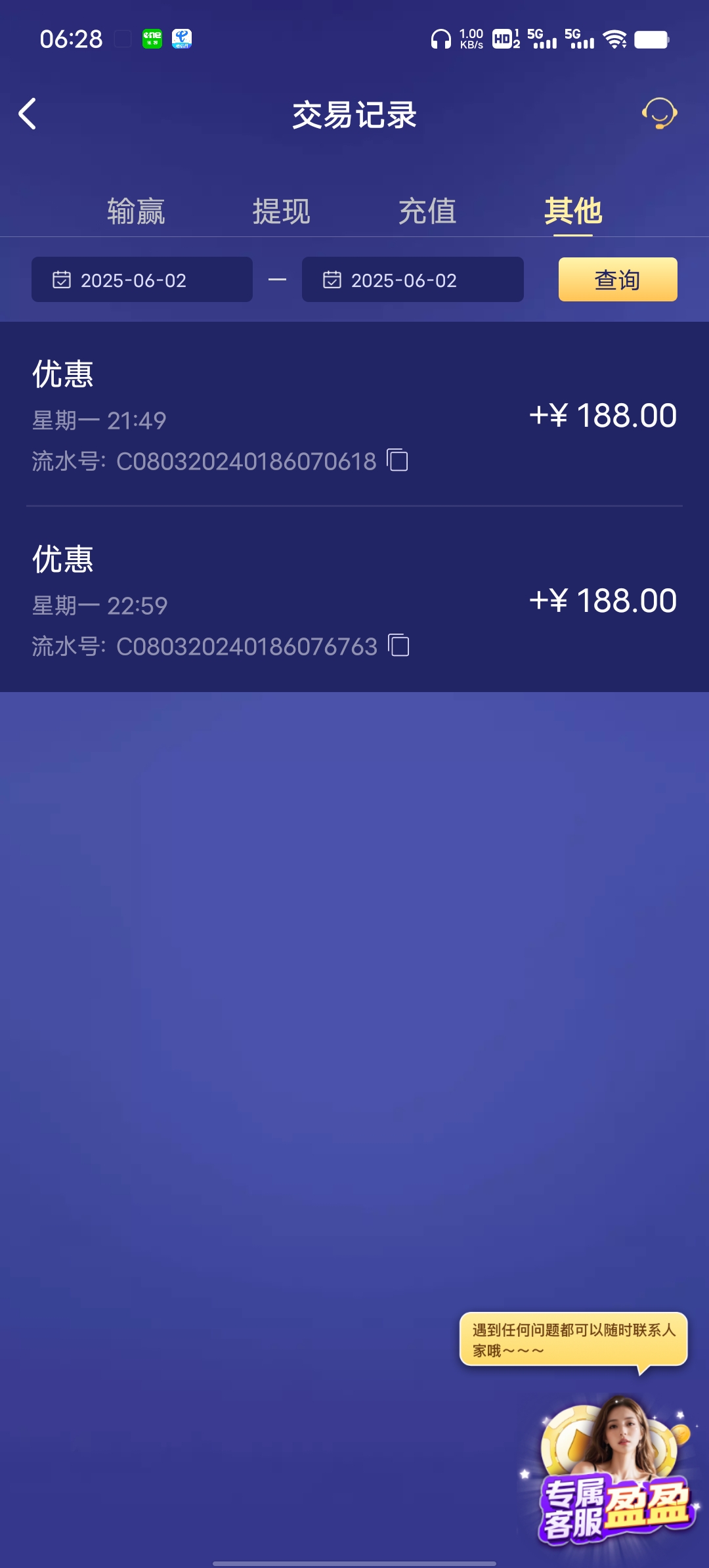Screenshot_20250603_062826.jpg