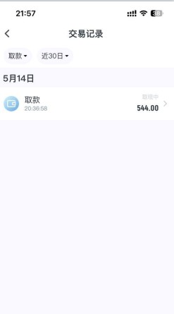 截图未命名.jpg