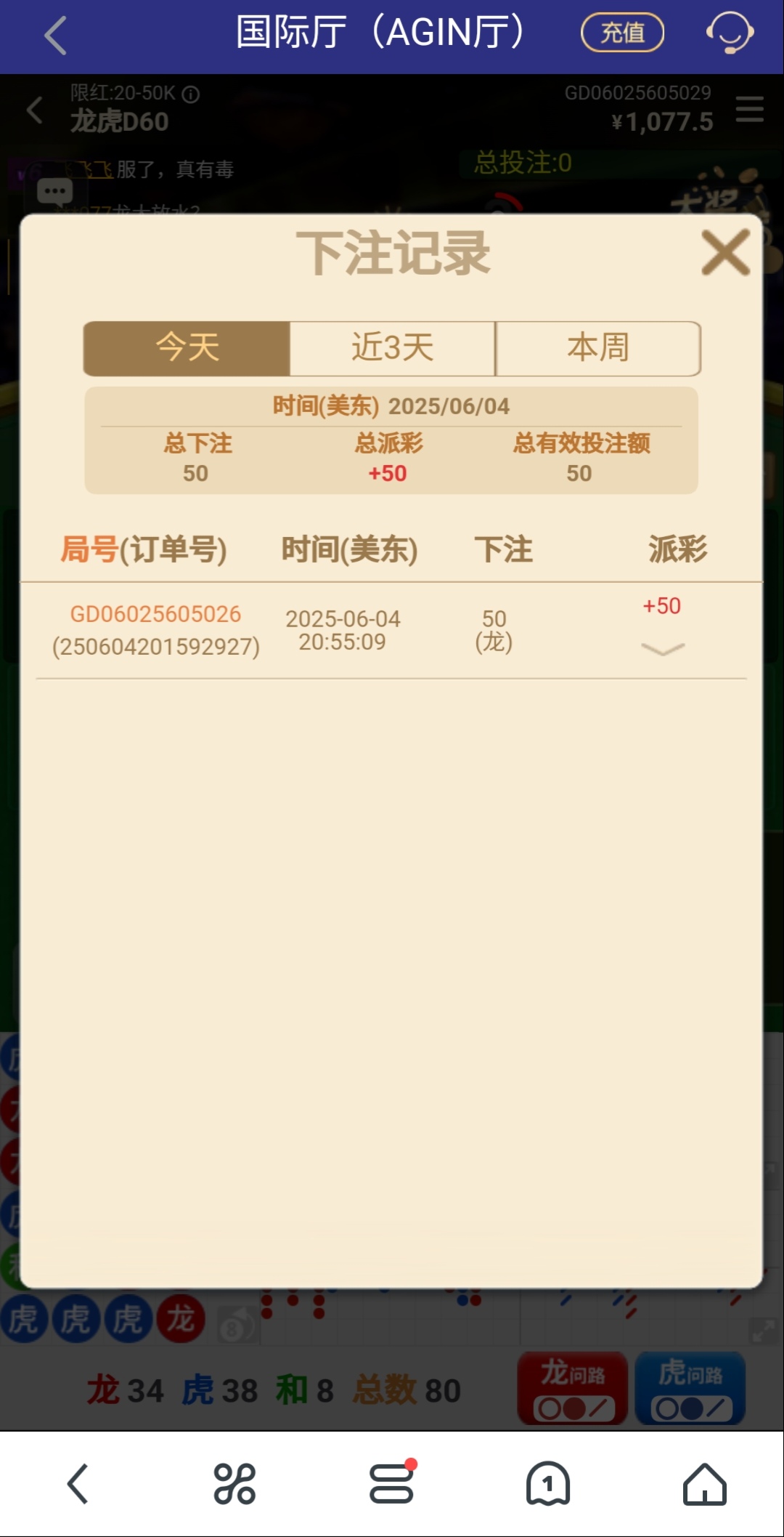 Screenshot_20250605_085718_edit_6562749338698.jpg