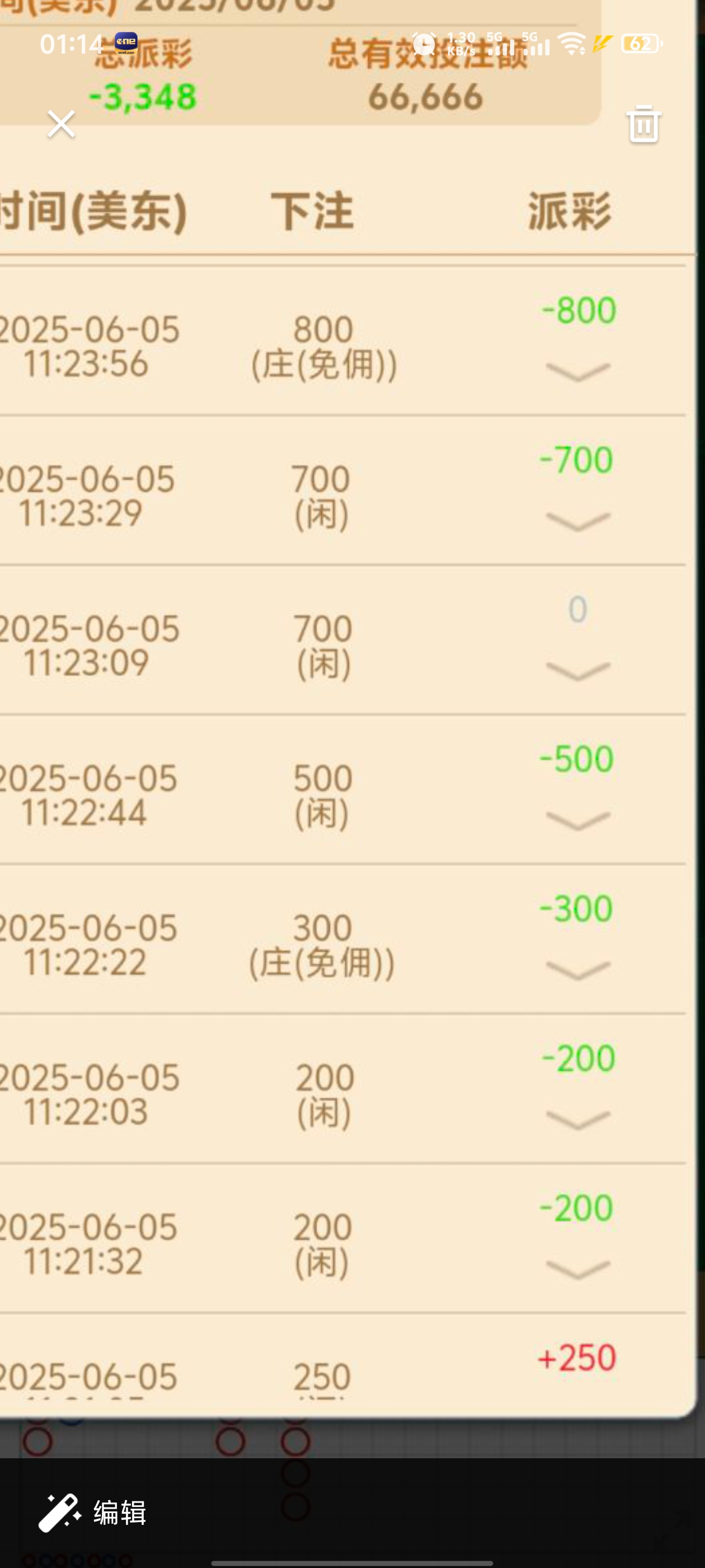 Screenshot_20250606_011428.jpg
