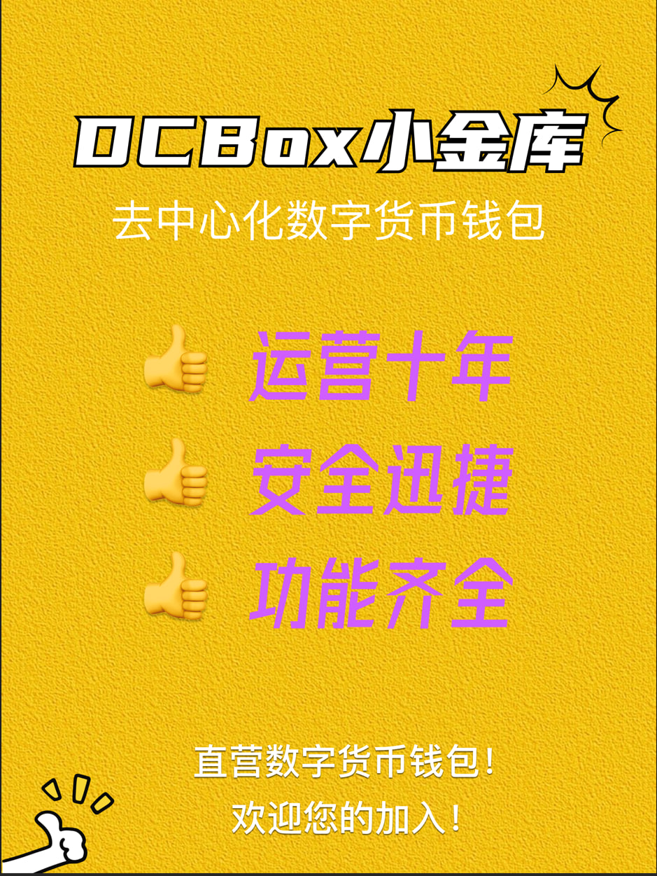 小金库推广图.jpg