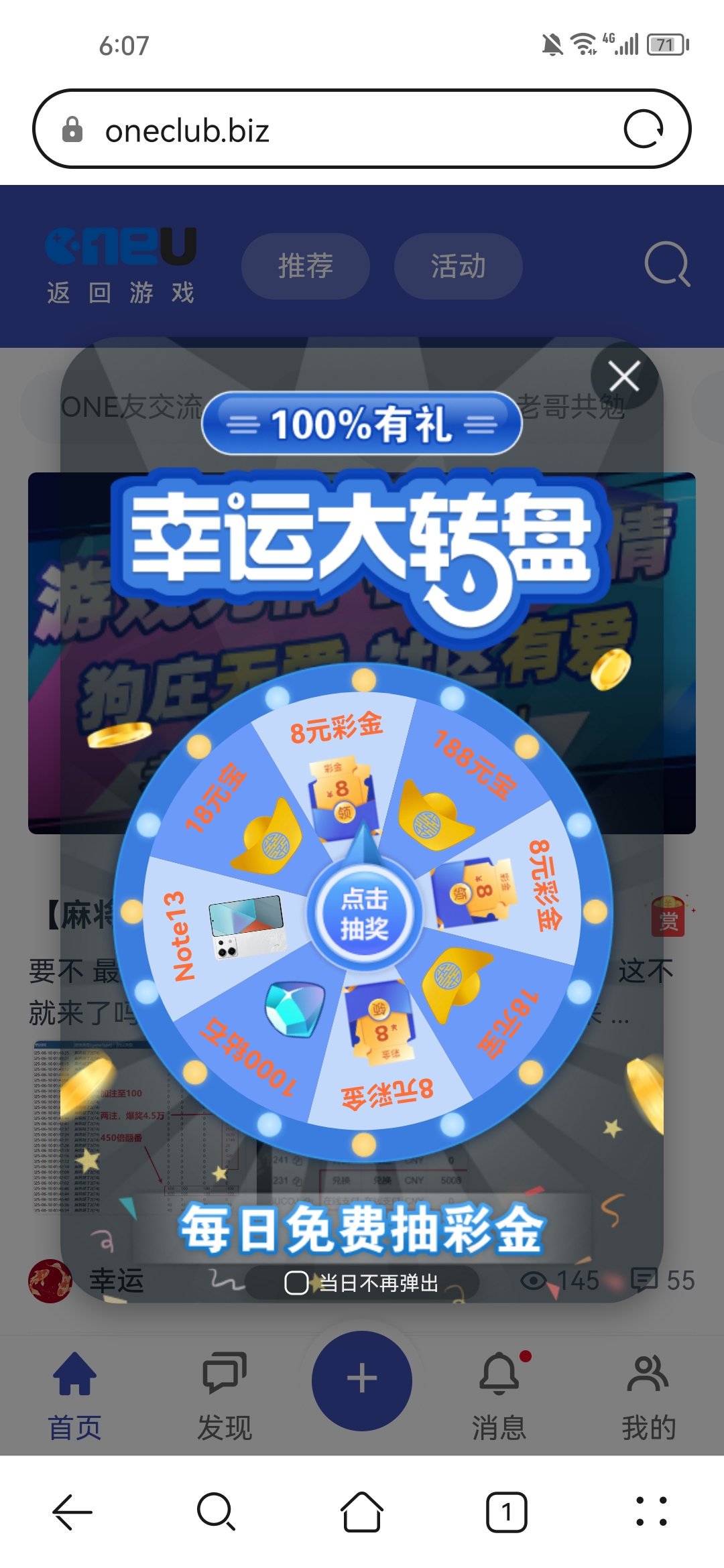Screenshot_20250611_060749_com.huawei.browser.jpg