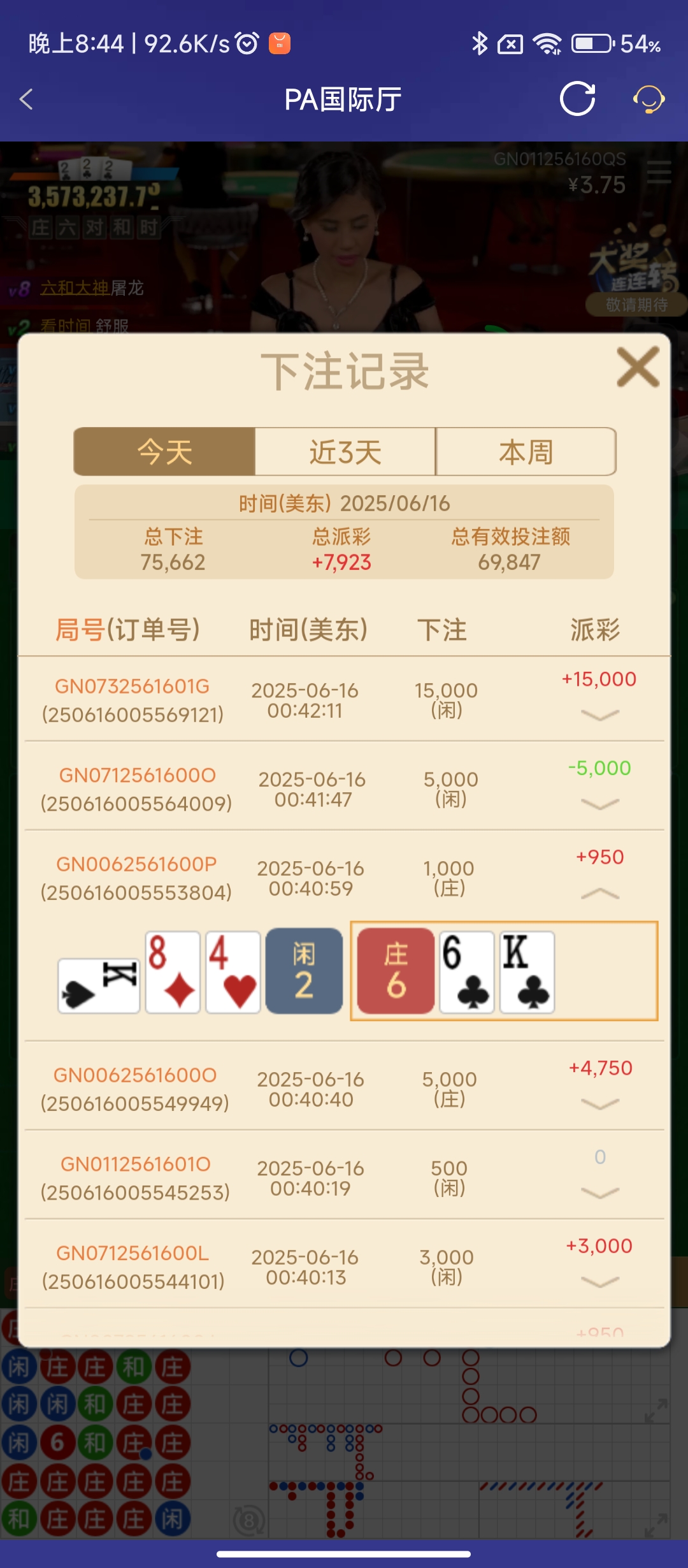 Screenshot_2025-06-16-20-44-36-006_com.onesports.os21027.jpg