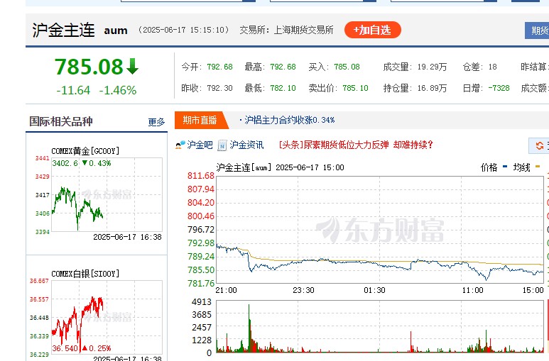 截图未命名.jpg