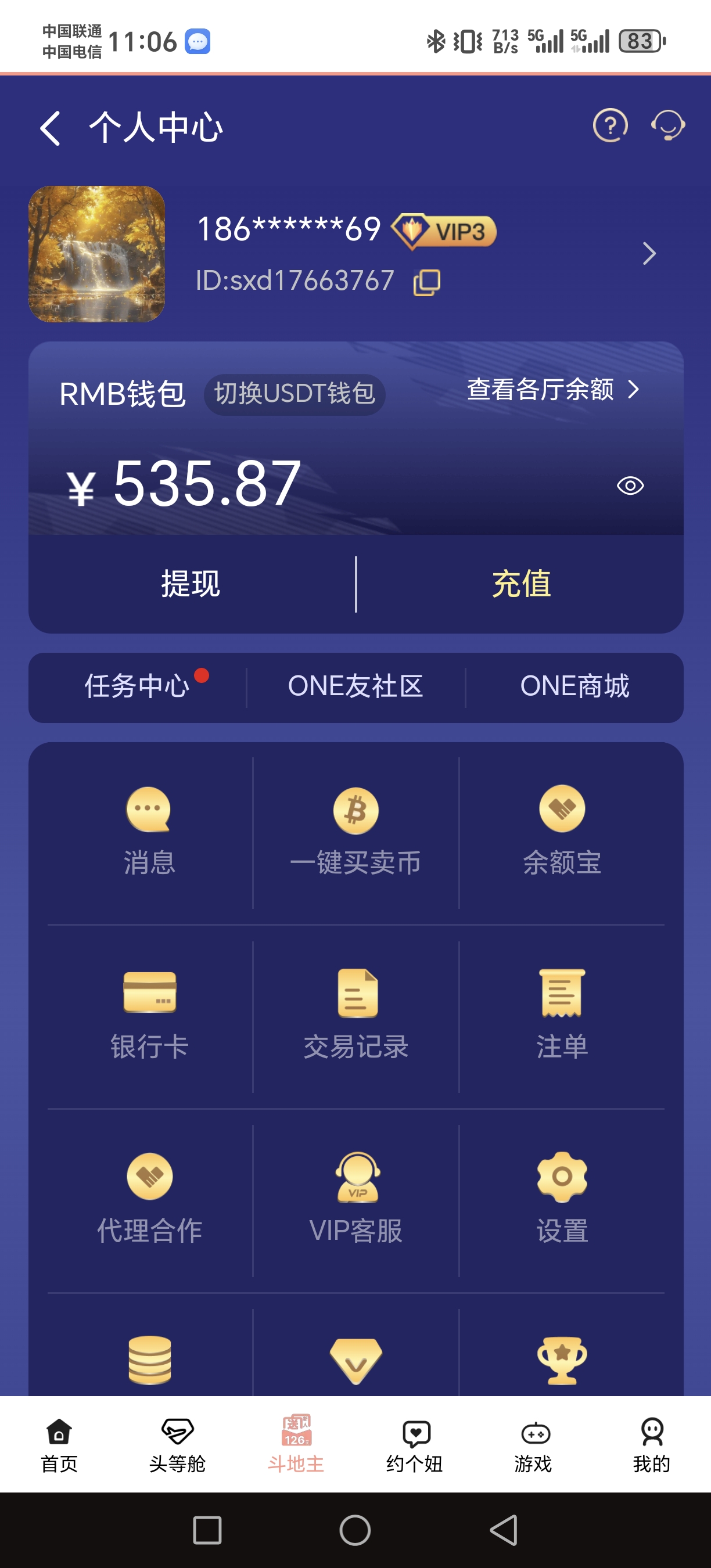 Screenshot_20250622_110607_iki_mzb_samaiz_gcx1f_qqwa_MainActivity.jpg
