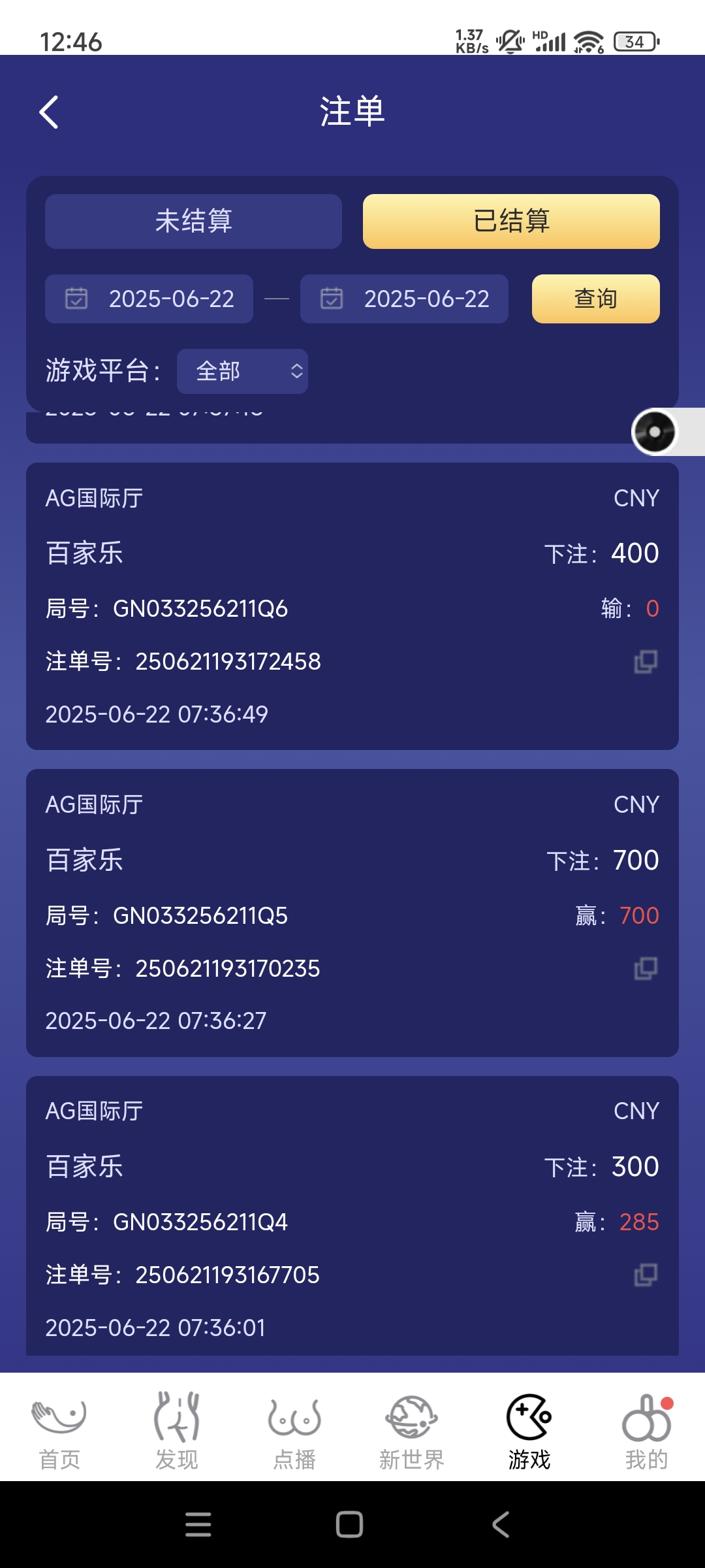 1000007440.jpg